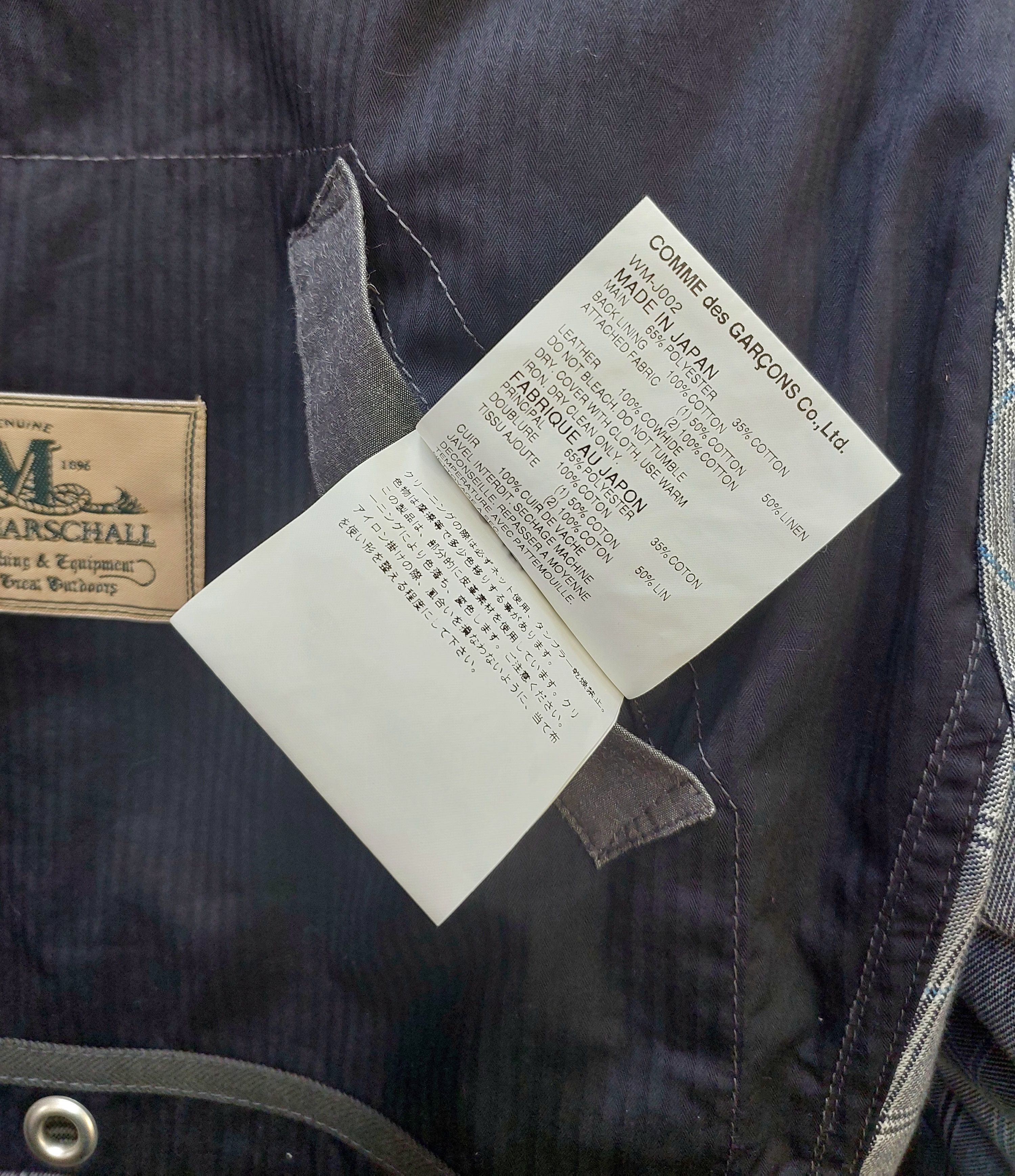 Comme des Garcons Junya Watanabe MAN x Seil Marschall reversible jacket Size US S / EU 44-46 / 1 - 15 Thumbnail