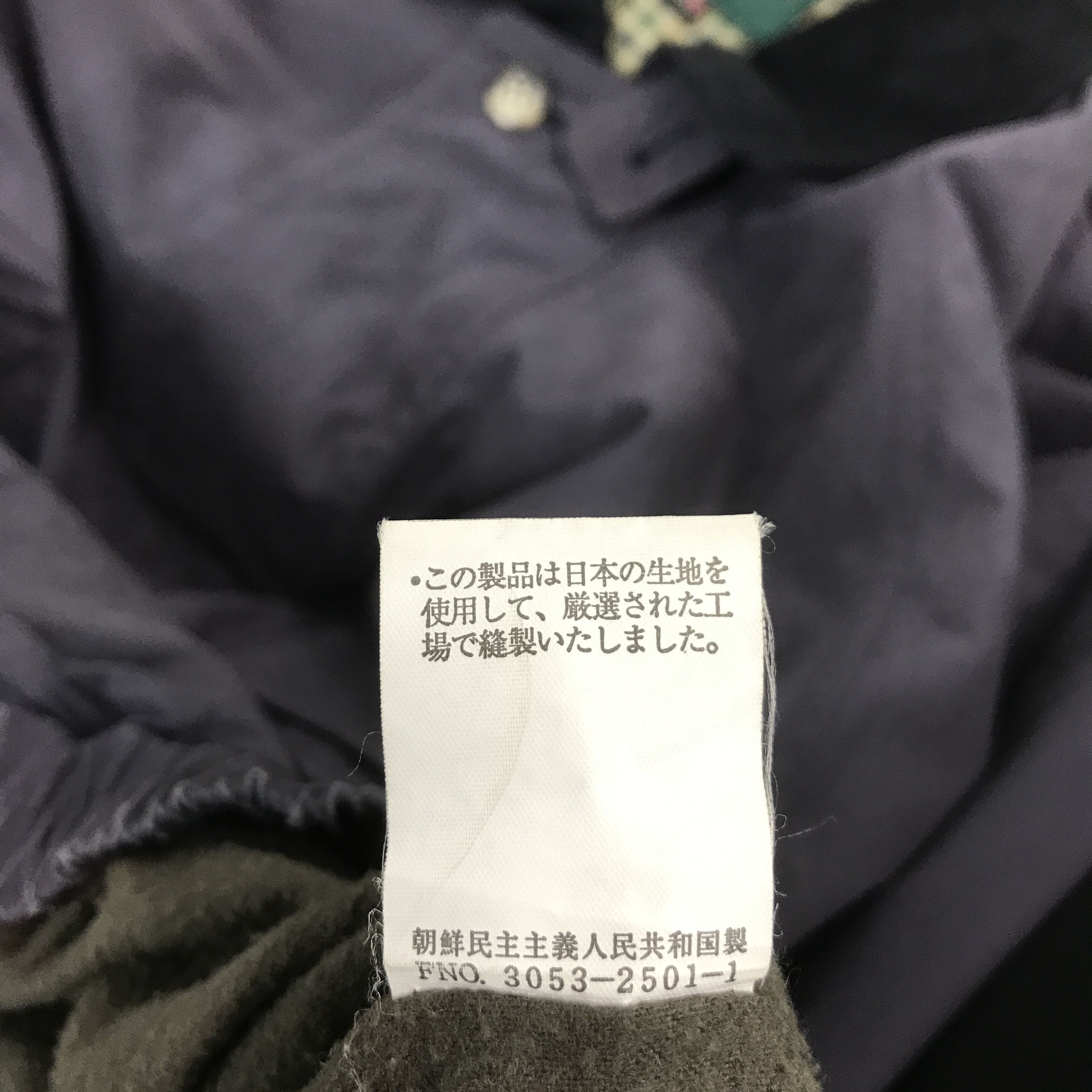 Japanese Brand JAGUAR CLUB DESIGN BLACK FADED JACKET Size US M / EU 48-50 / 2 - 14 Thumbnail