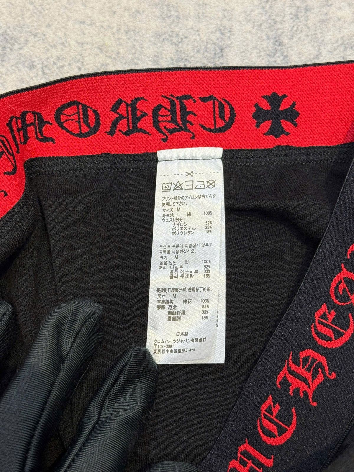 CHROME HEARTS EYES CLASSIC RIB BOXER BRIEF BLACK