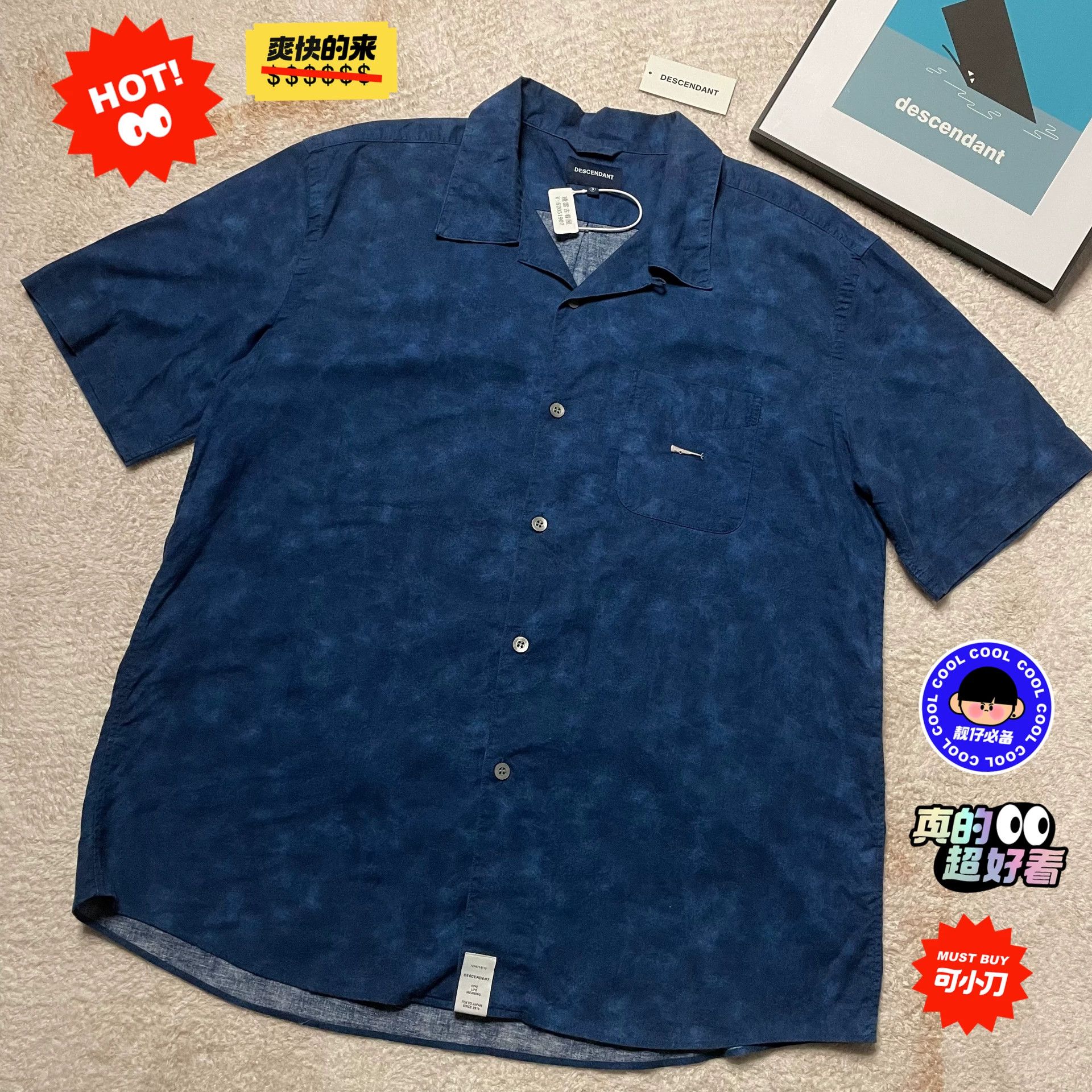 Descendant Multi Shirt L Men Size US L / EU 52-54 / 3 - 1 Thumbnail