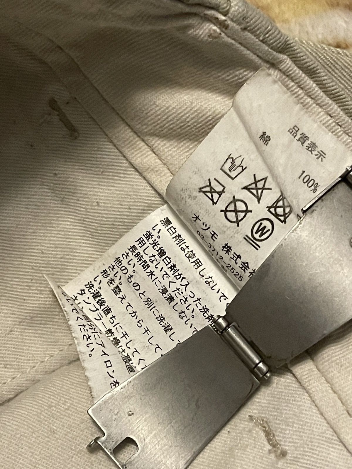 Human Made Human Made MILITARY PRINT CHINO | Grailed