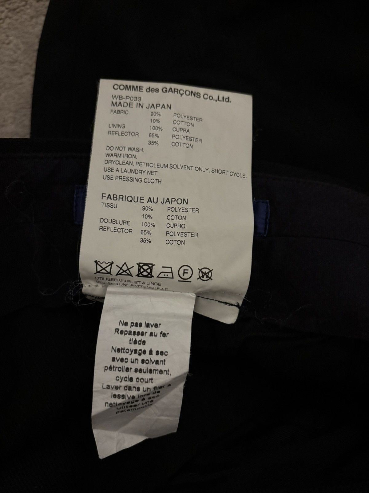 Comme des Garcons Junya Watanabe x Comme de Garçons AD2018 Reflective Trouser Size US 32 / EU 48 - 10 Thumbnail