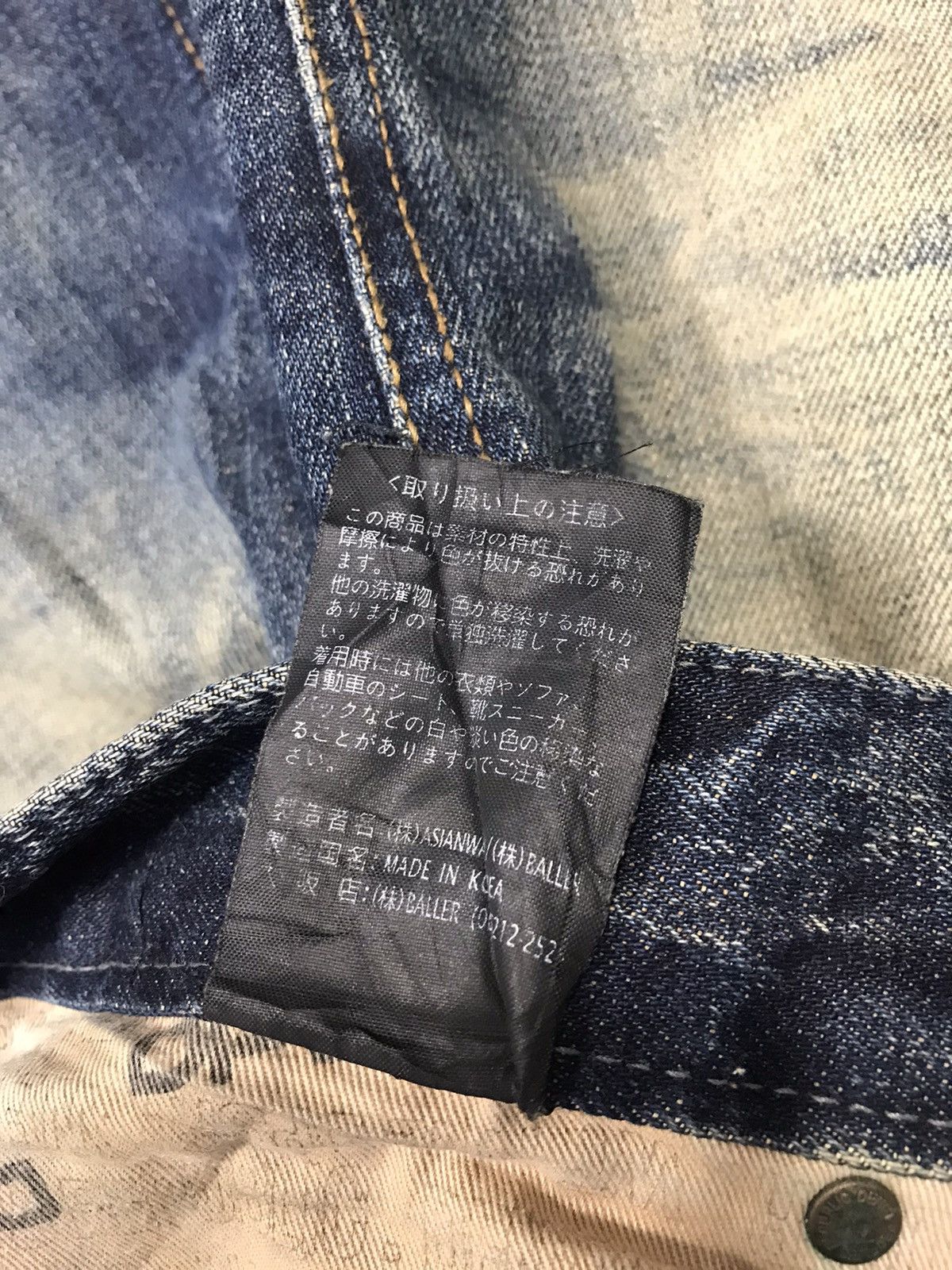 Japanese Brand Dpsr Denim People Republic Whisker Indigo Denim Jean Size US 33 - 10 Thumbnail