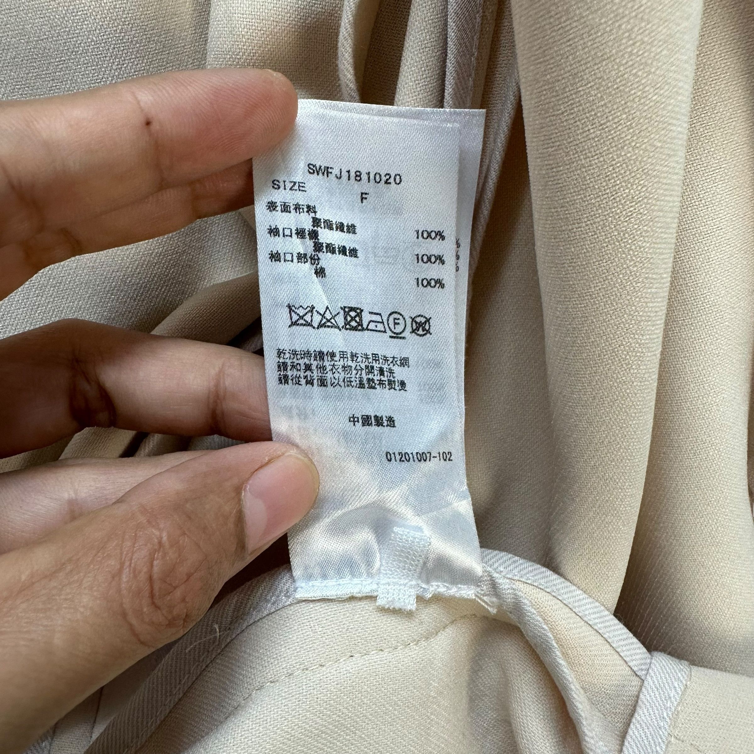 Japanese Brand SNIDEL Belted Suit Jacket Blazer #A68-1634 Size ONE SIZE - 11 Thumbnail