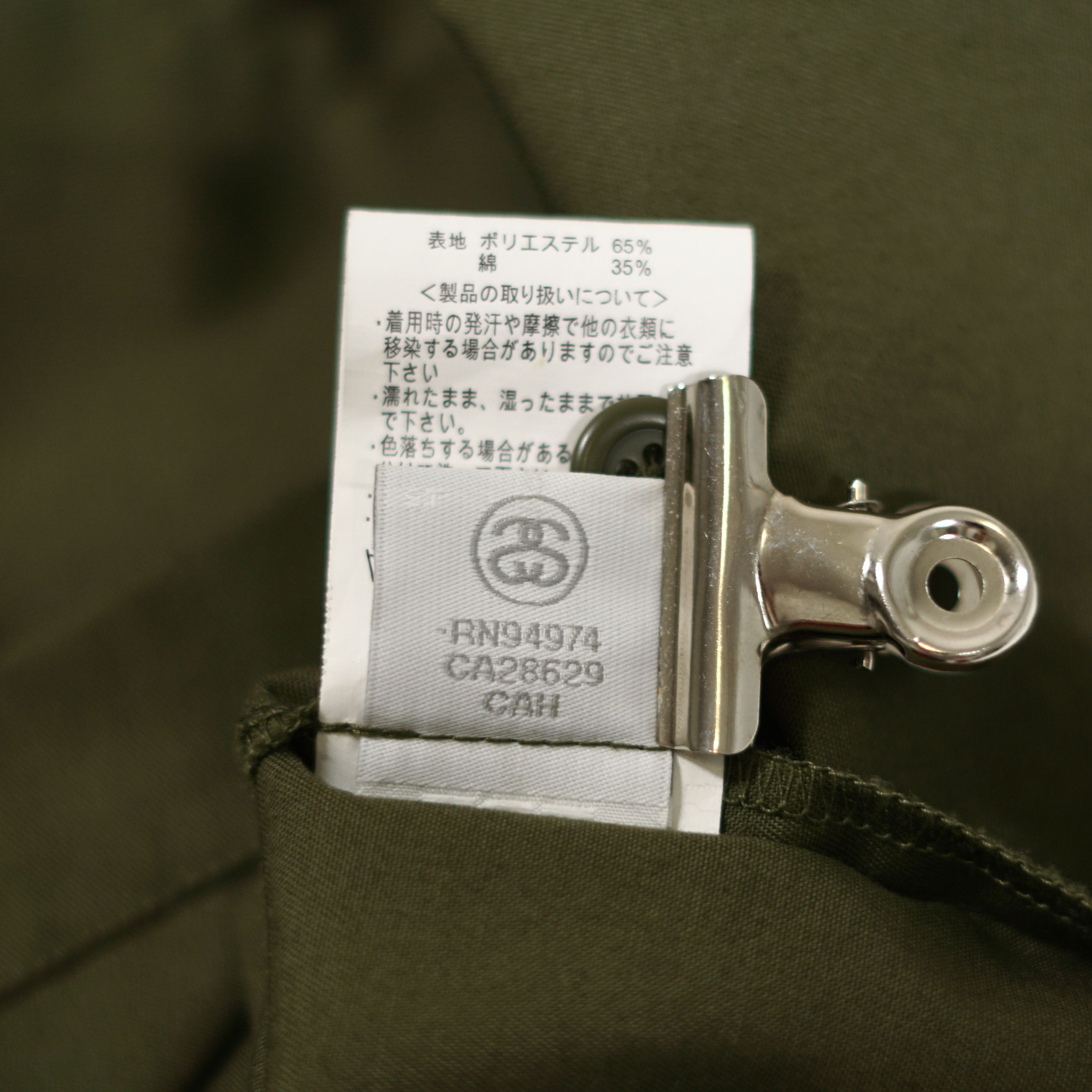 Stussy Stussy Military Button-up Shirt Size US S / EU 44-46 / 1 - 13 Thumbnail