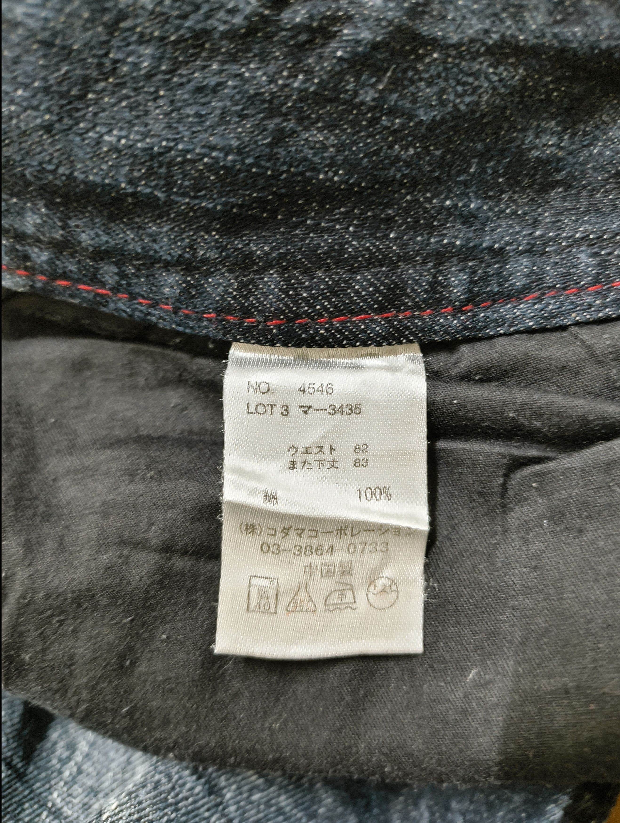 Japanese Brand DOMINATE ROCK UNITE JEANS REGULAR FIT FOR ROCKERS Size US 32 / EU 48 - 8 Thumbnail