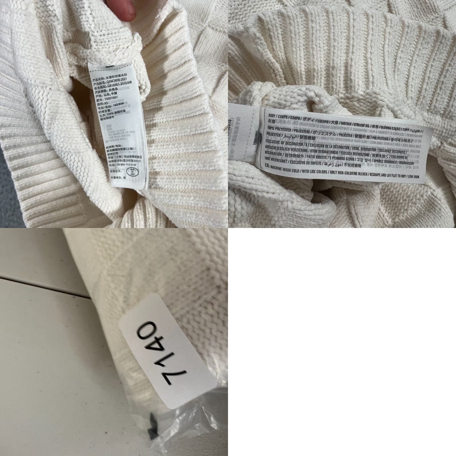 Abercrombie & Fitch Abercrombie & Fitch Sweater Women XS Ivory Checkered Oversized Knit Cut Neck Size S / US 4 / IT 40 - 8 Thumbnail
