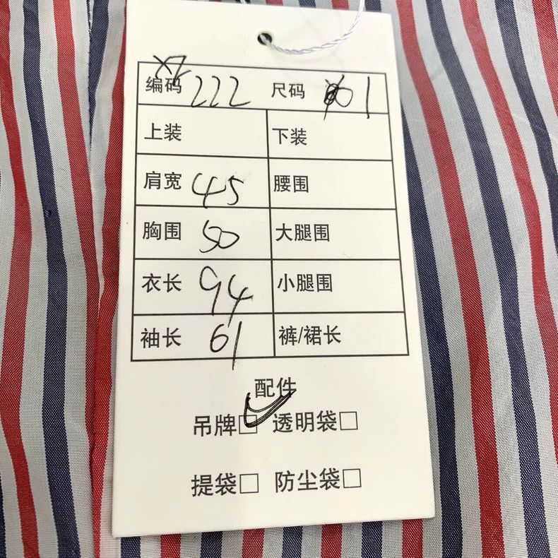 Thom Browne Thom Browne Destructive wind black and gray lapel plaid woo Size US XS / EU 42 / 0 - 9 Thumbnail
