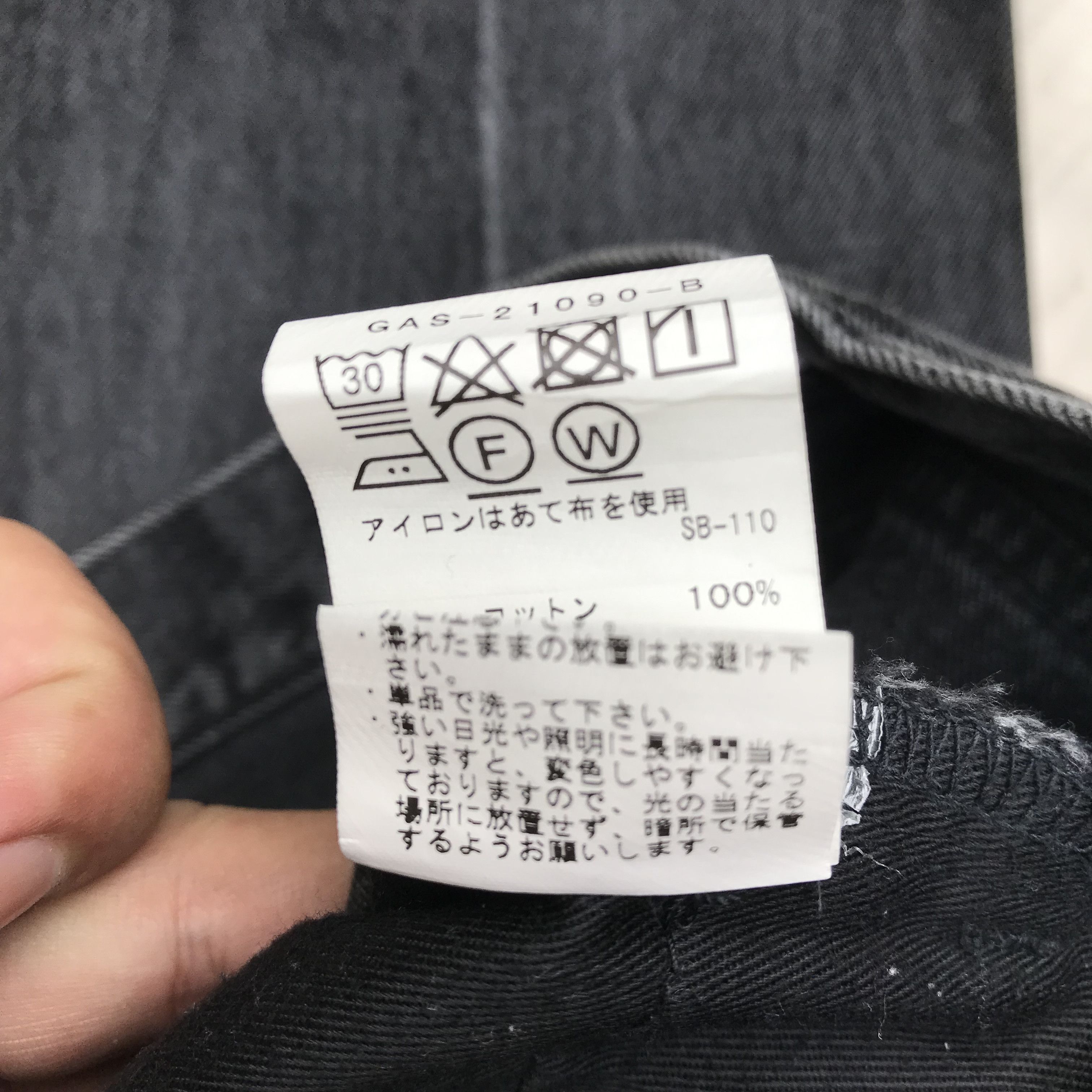 ADAM ET ROPE Adam Et Rope Straight Black Acid wash Jeans pants size 34 Size US 34 / EU 50 - 8 Thumbnail