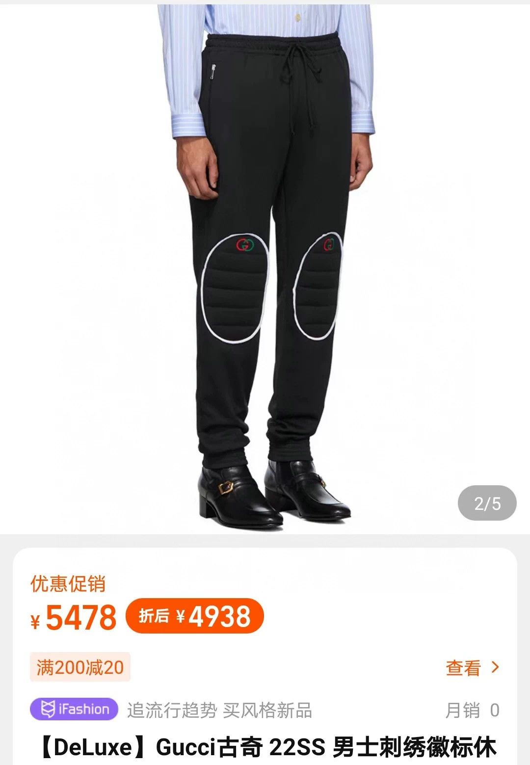 Gucci Gucci Black GG Embroidered Elastic Track Pants L Unisex Size US 40 / EU 56 - 9 Thumbnail