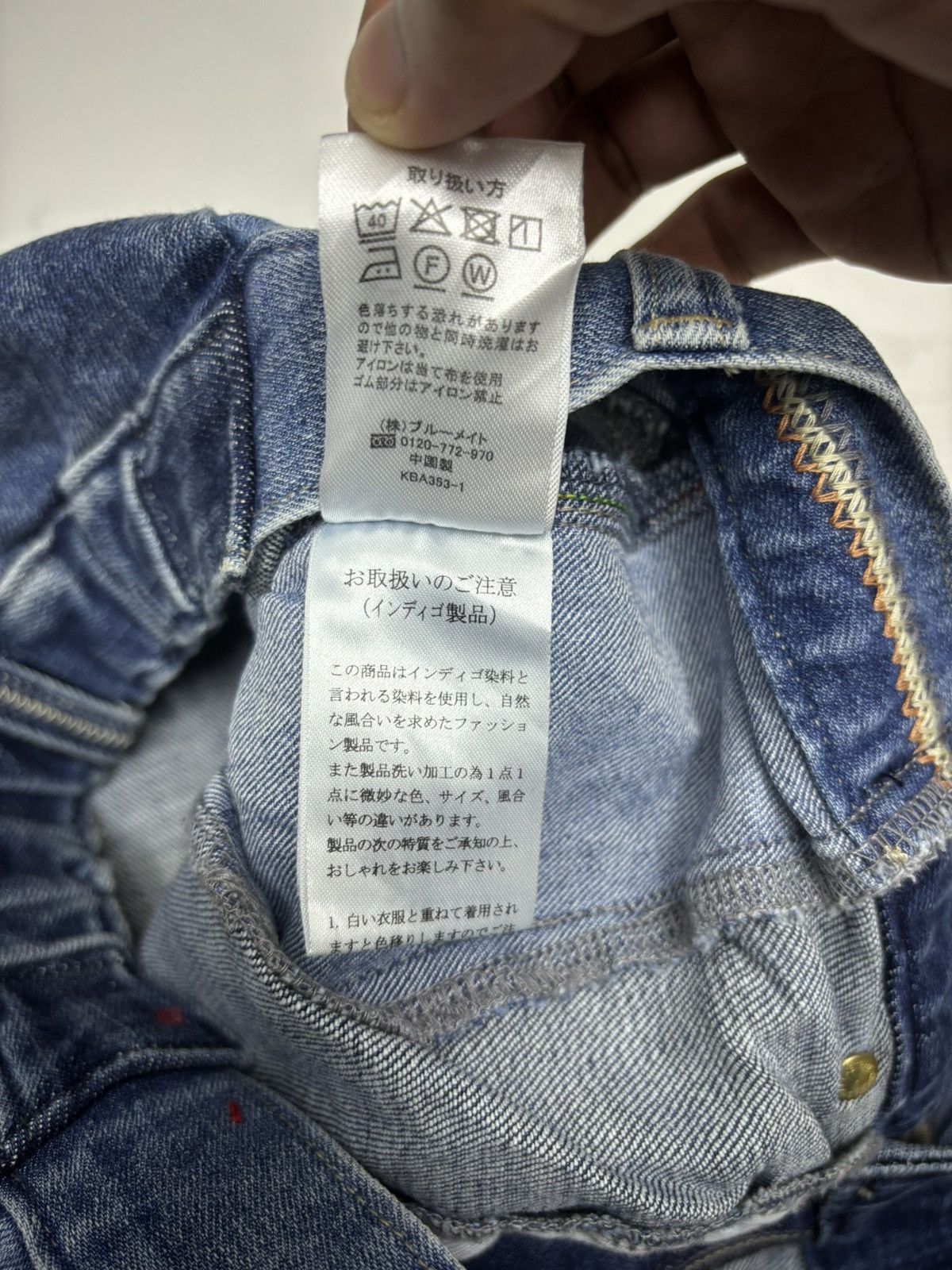 Japanese Brand × Jean × Kapital Vintage Patchwork Jean Cepo Japanese Brand Denim Size US 30 / EU 46 - 12 Thumbnail