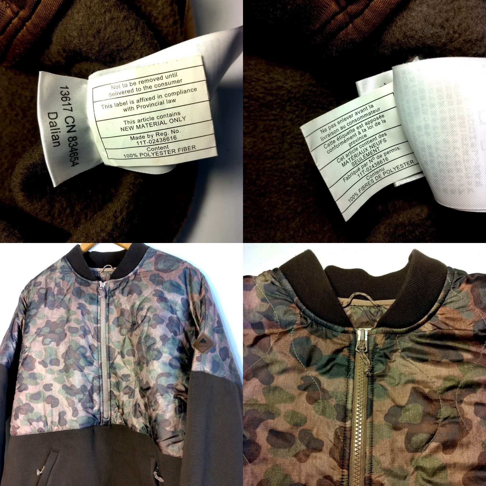 Burton Burton Moonbase Anorak Jacket Women L Brown Camouflage Camo 1/4 Zip Pullover Size L / US 10 / IT 46 - 8 Thumbnail