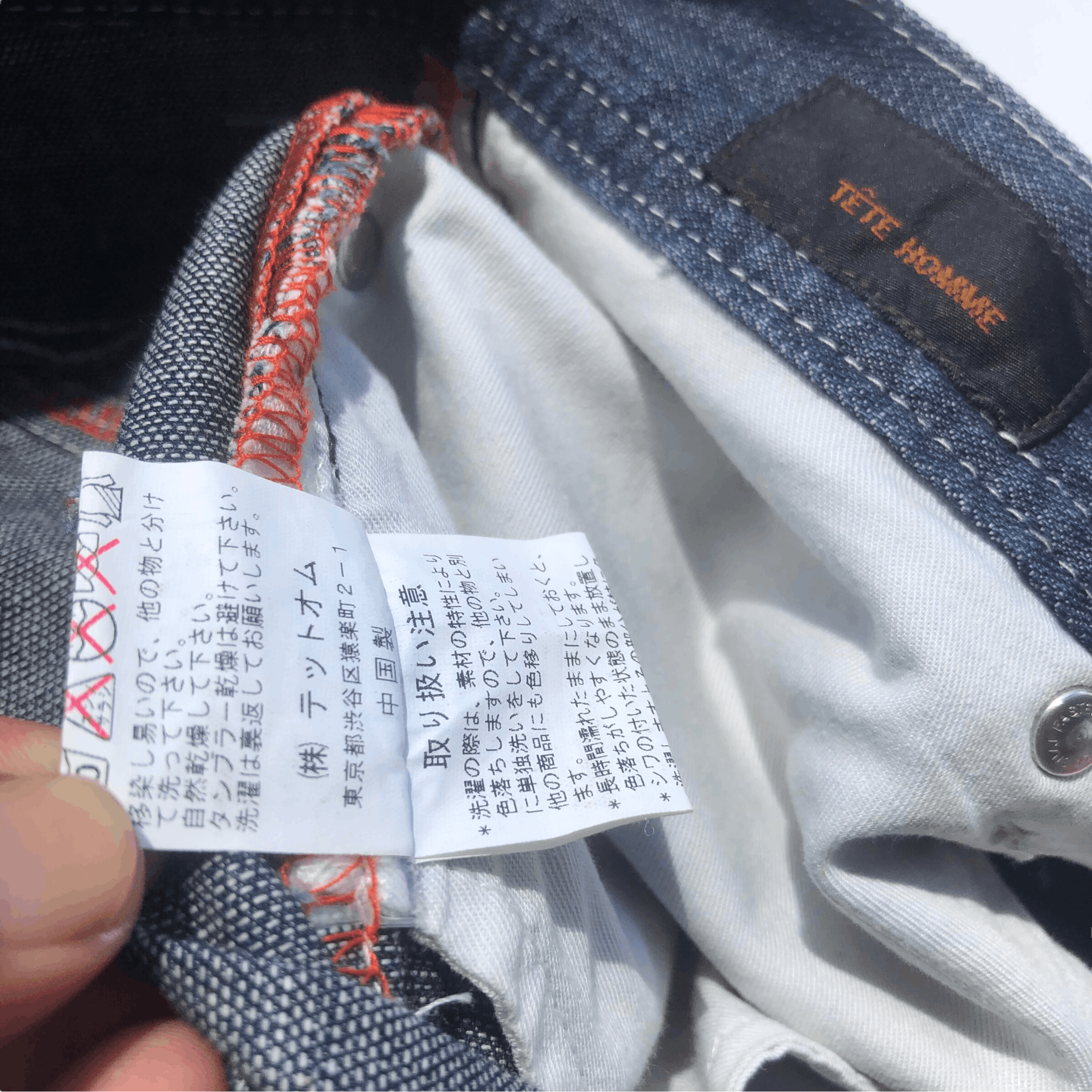 Issey Miyake × Tete Homme Vintage 90s Tete Homme x Issey Miyake Denim Size US 34 / EU 50 - 5 Thumbnail