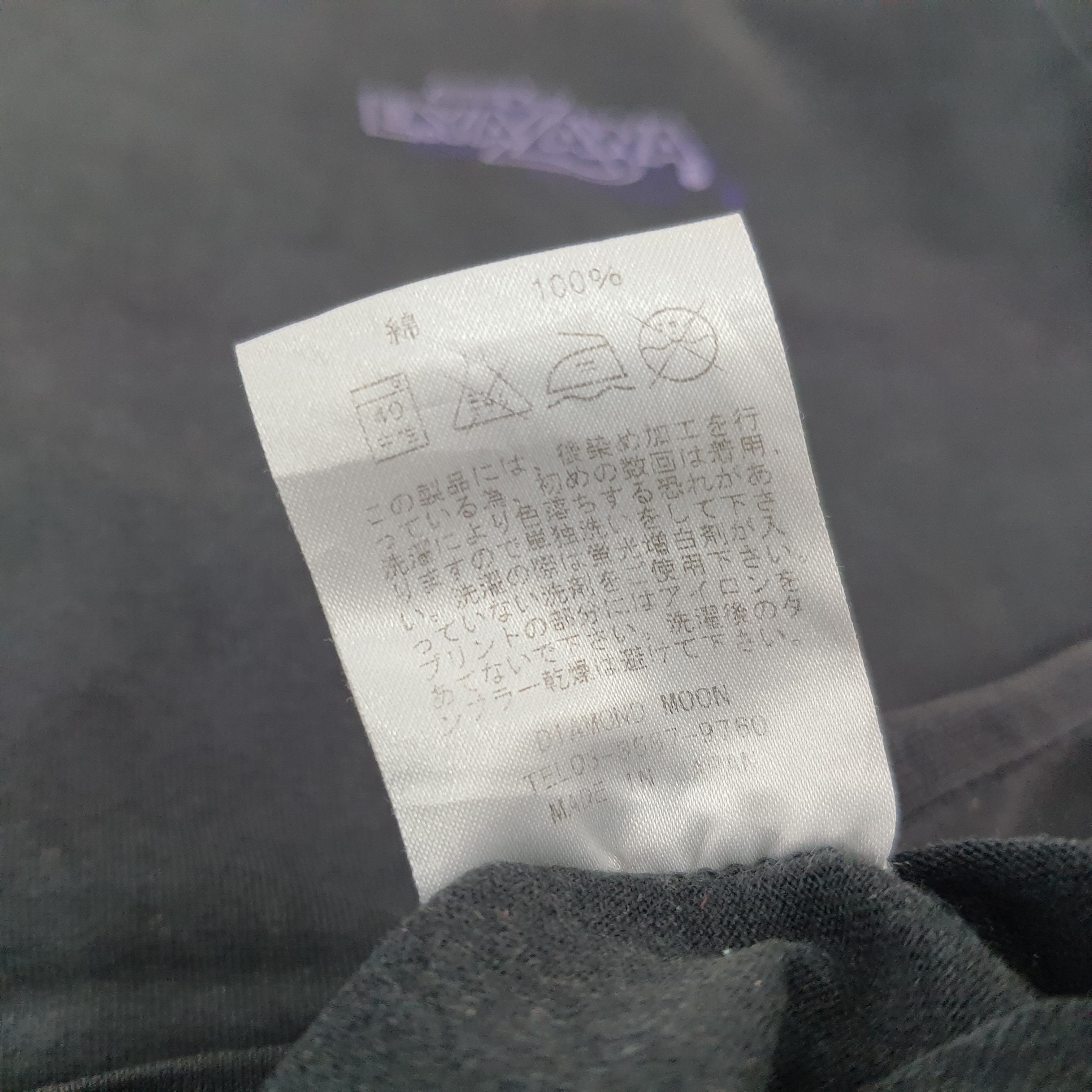 Band Tees × Japanese Brand × Vintage Vintage Eikichi Yazawa 90s Japanese Singer Tshirt Size US L / EU 52-54 / 3 - 8 Thumbnail