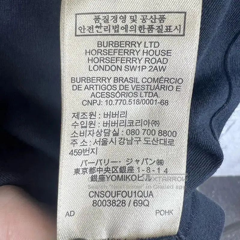 Burberry Burberry Men's Black Cotton T-shirt. Size US XS / EU 42 / 0 - 4 Thumbnail