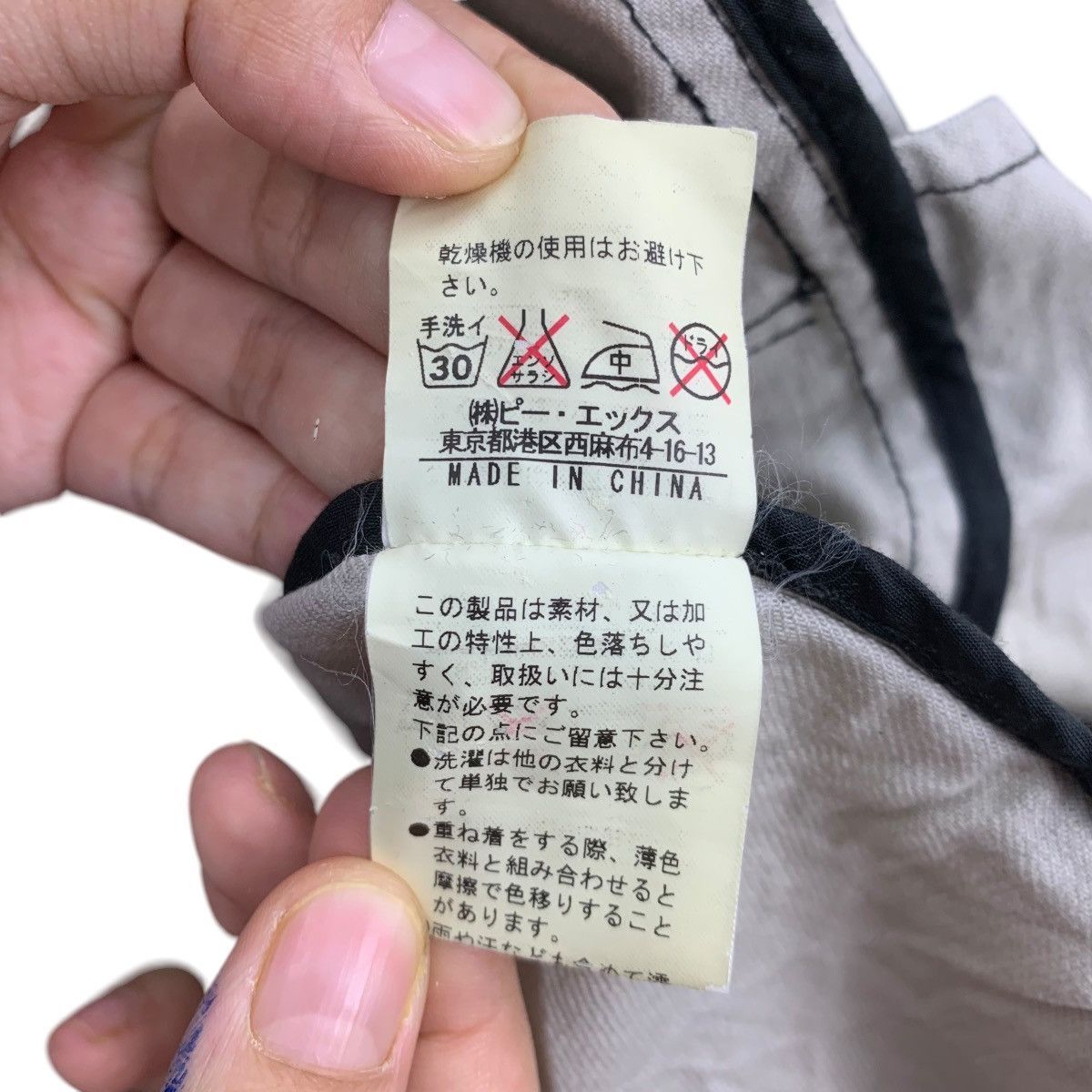 Japanese Brand × Vintage Vintage RUPERT The Difference Japanese Brand Peacoat Jacket Size US L / EU 52-54 / 3 - 8 Thumbnail