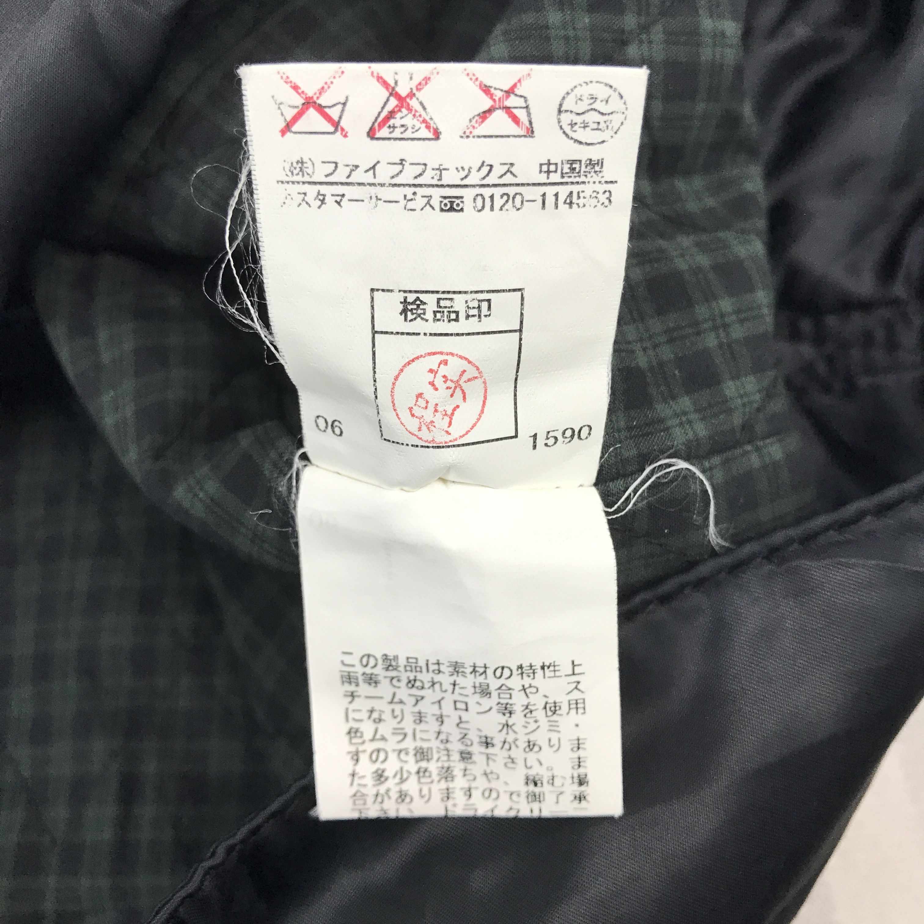 Japanese Brand × PPFM × Vintage Vintage PPFM japan punk bondage black Jacket Size US M / EU 48-50 / 2 - 9 Thumbnail