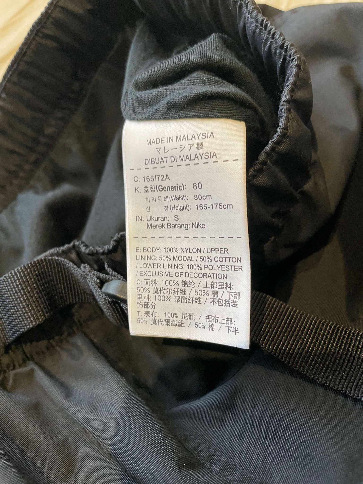 Supreme x Nike Trail Running Pants