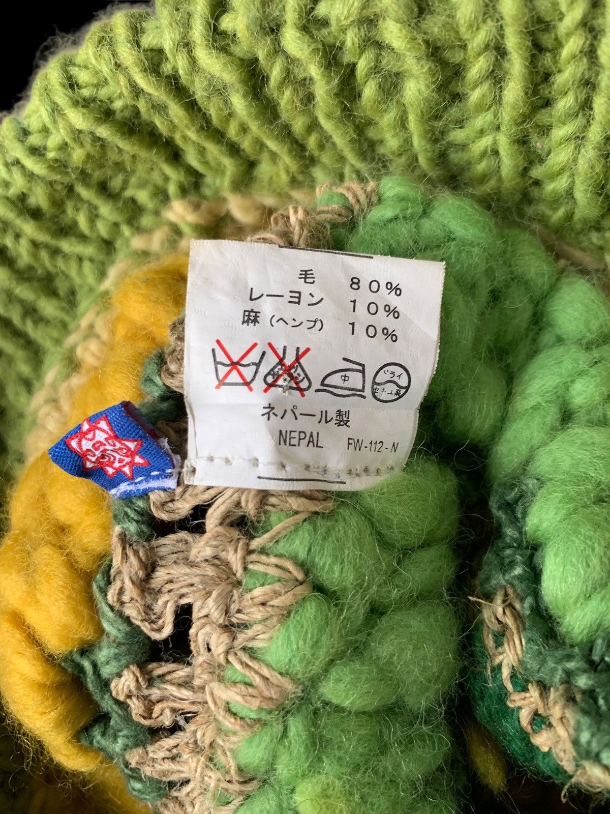 Japanese Brand × Kapital × Vintage Amina Crochet Knitting Beanie Hat By Handmade Japane Style Size ONE SIZE - 9 Thumbnail