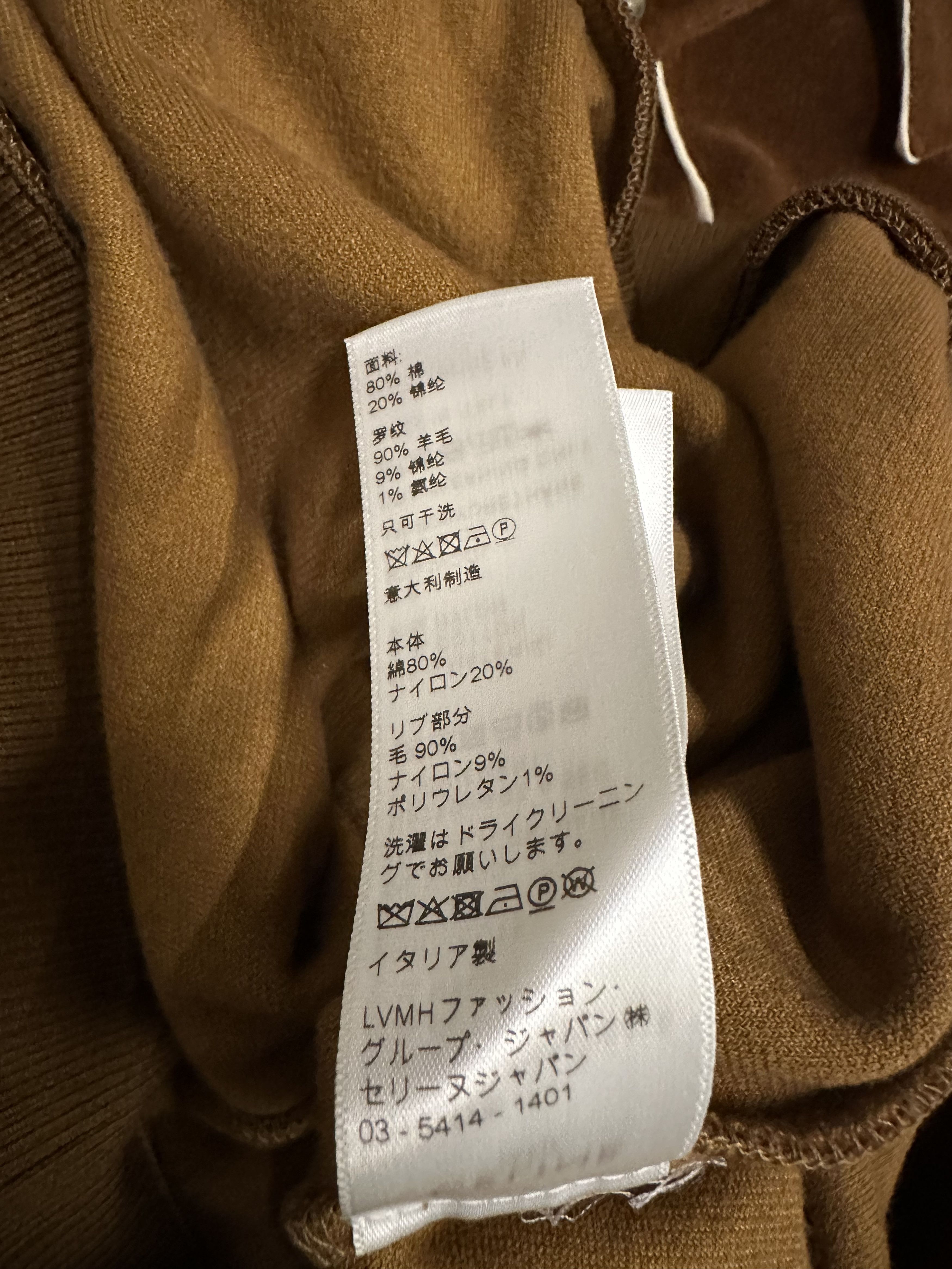 Celine Celine Velour Polo Size US S / EU 44-46 / 1 - 6 Thumbnail