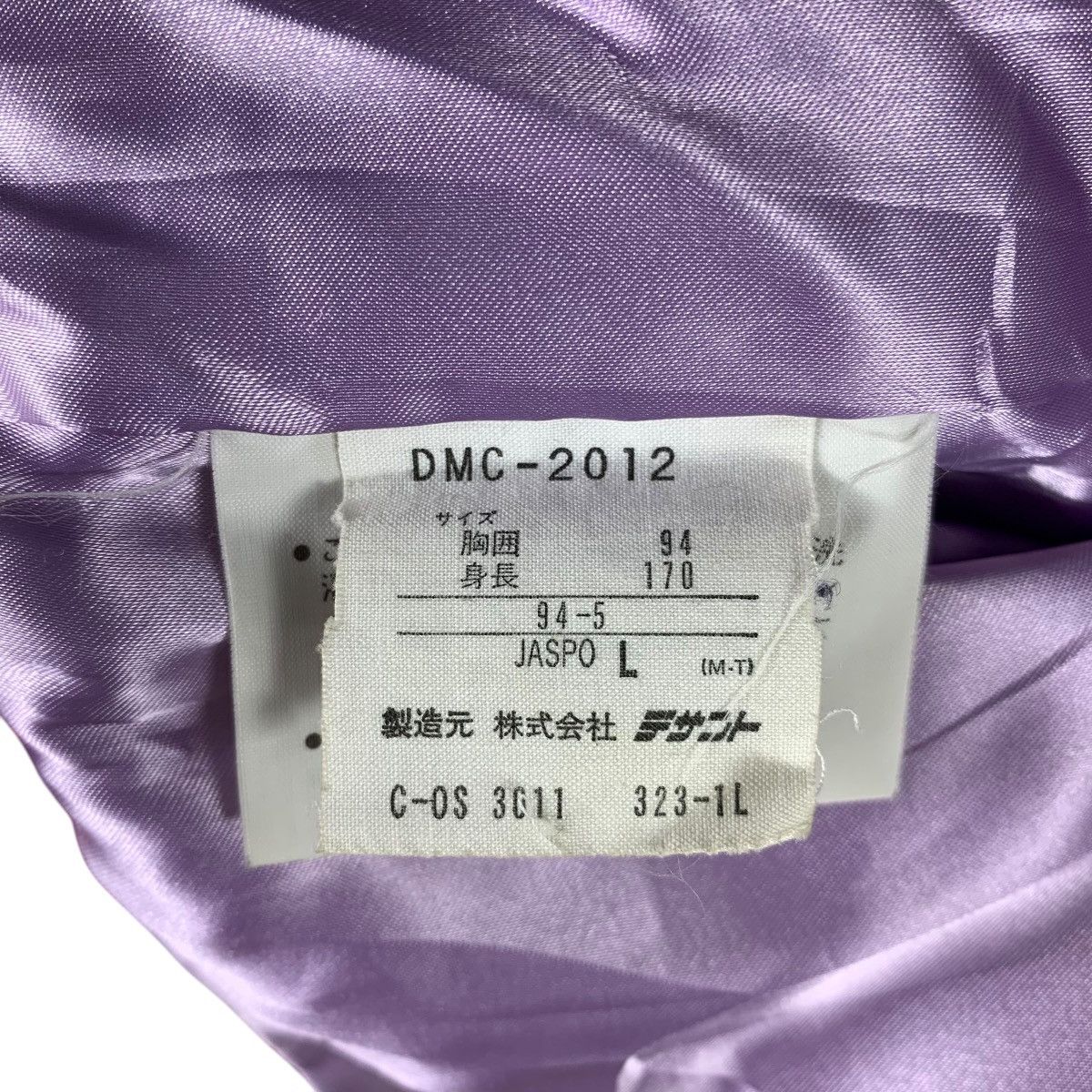 Descente × Japanese Brand × Vintage Vintage DESCENTE Japanese Brand Outdoor Sportswear Jacket Size L / US 10 / IT 46 - 10 Thumbnail