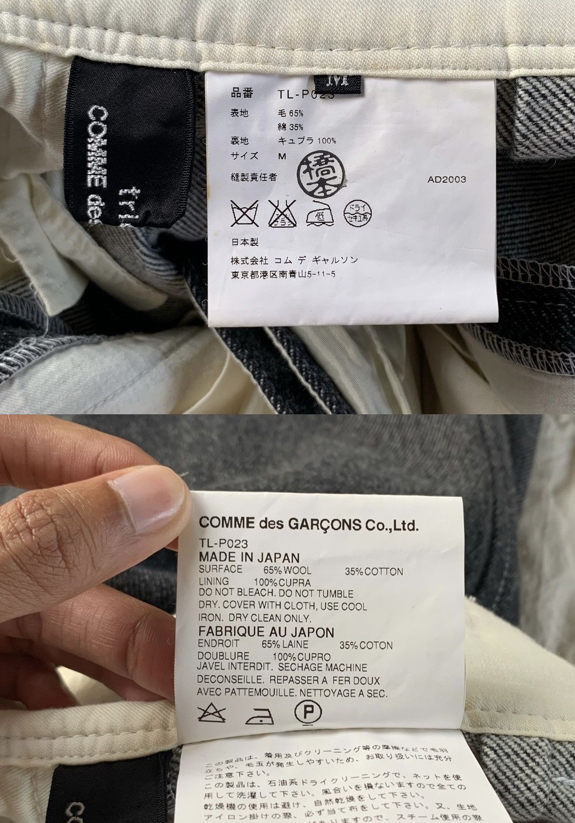 Comme des Garcons AD2003 Tricot Comme des Garcons Wide Trouser Size 30" / US 8 / IT 44 - 4 Thumbnail