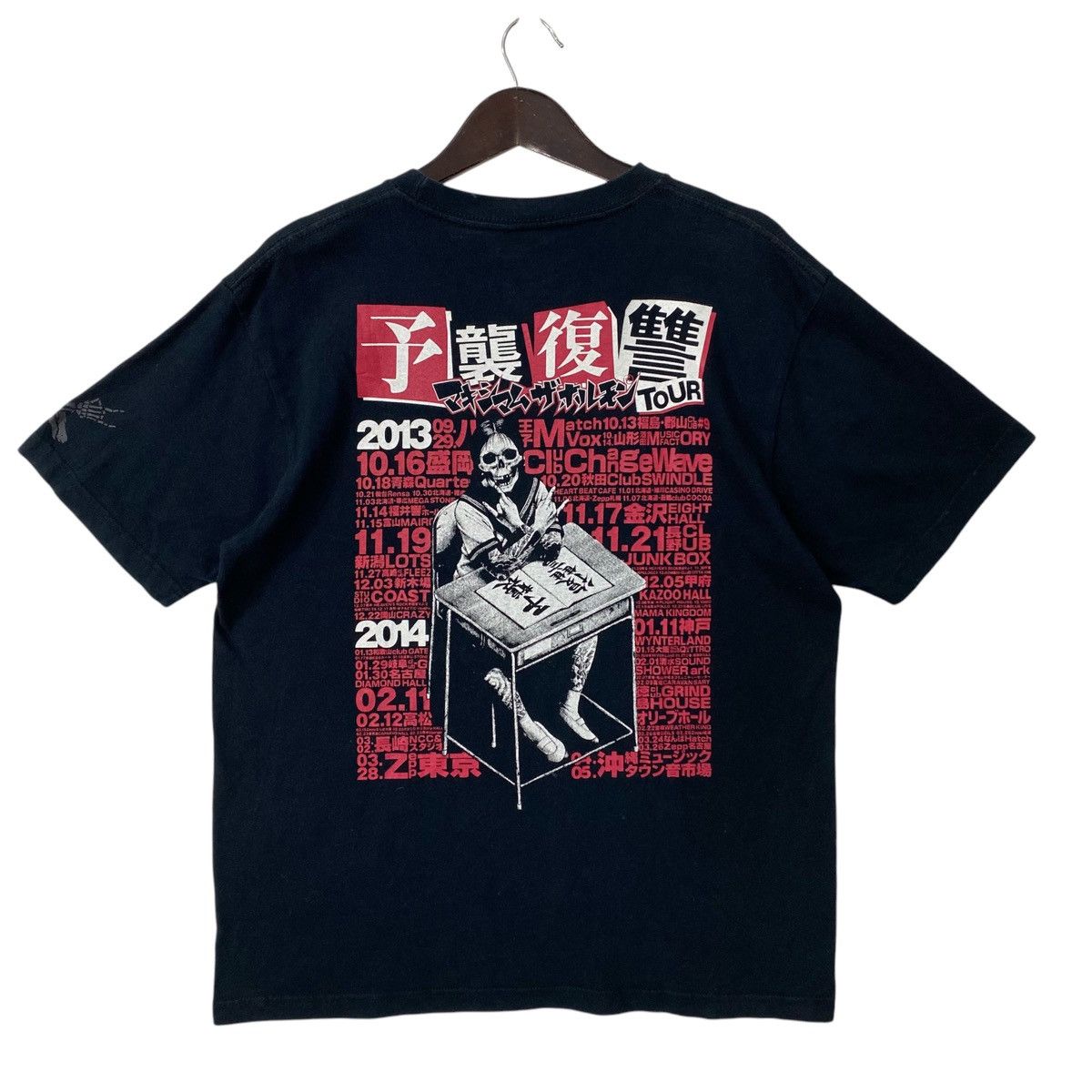 Band Tees 💥MAXIMUM THE HORMONE punkrock band attack & revenge shirt Size US L / EU 52-54 / 3 - 1 Thumbnail