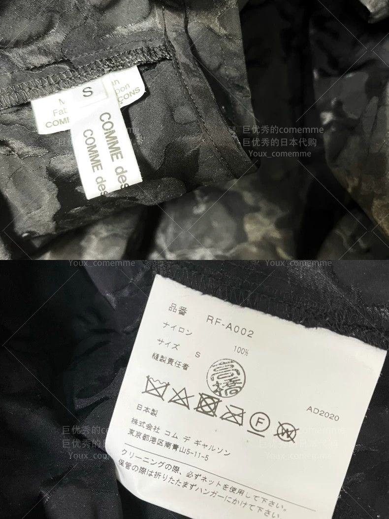 Comme des Garcons Comme Des Garcons Black Stereo Embossed Embossed Old Textu Size S / US 4 / IT 40 - 9 Thumbnail