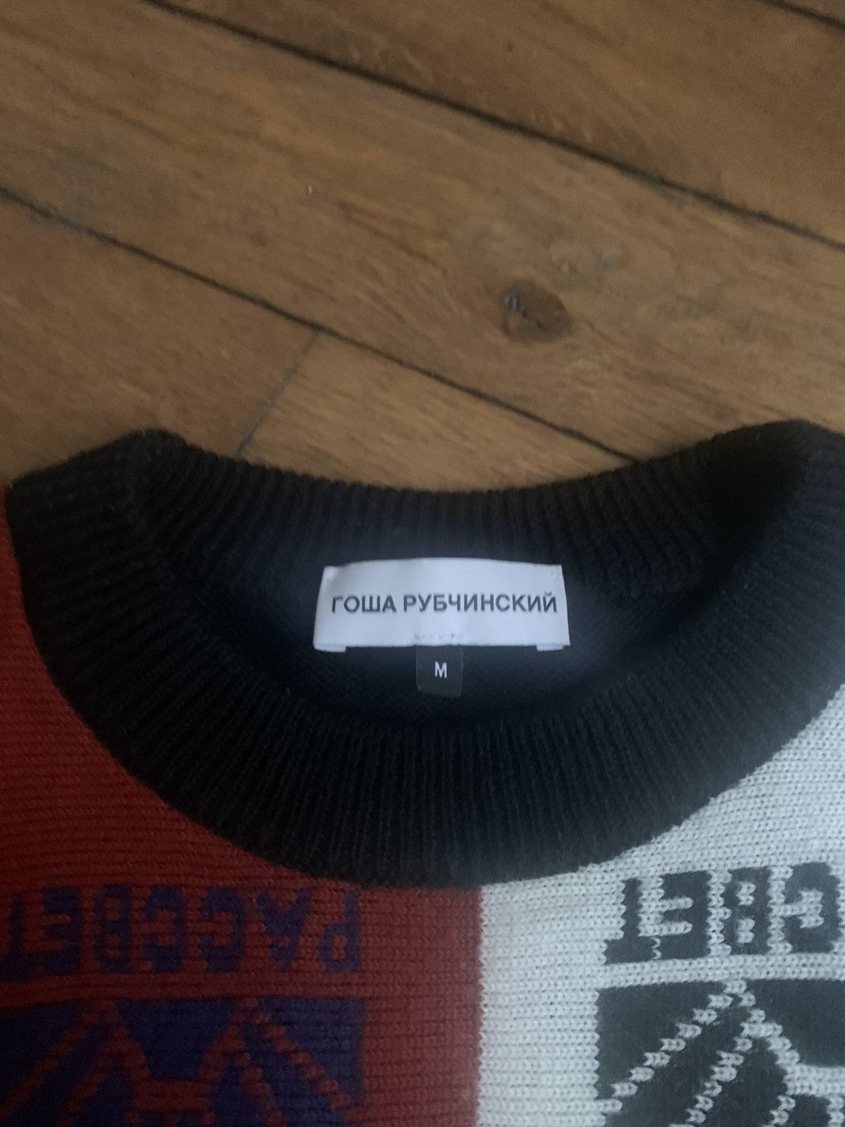 Gosha Rubchinskiy Gosha Rubchinskiy Sunrise Scarf Sweater F/W 2016 Size US M / EU 48-50 / 2 - 5 Thumbnail