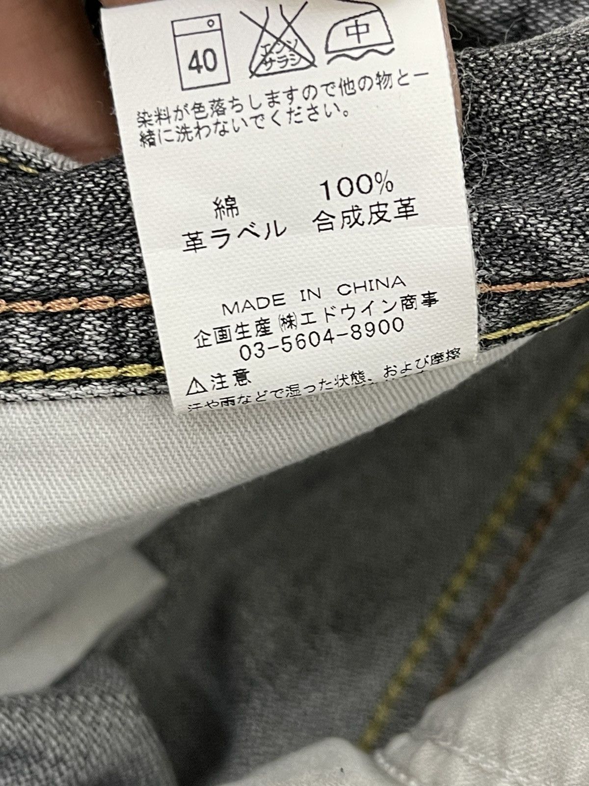 Japanese Brand Flare Jeans Wrangler Over Distress Denim Boot Cut 6🟦4 Size US 31 - 20 Thumbnail