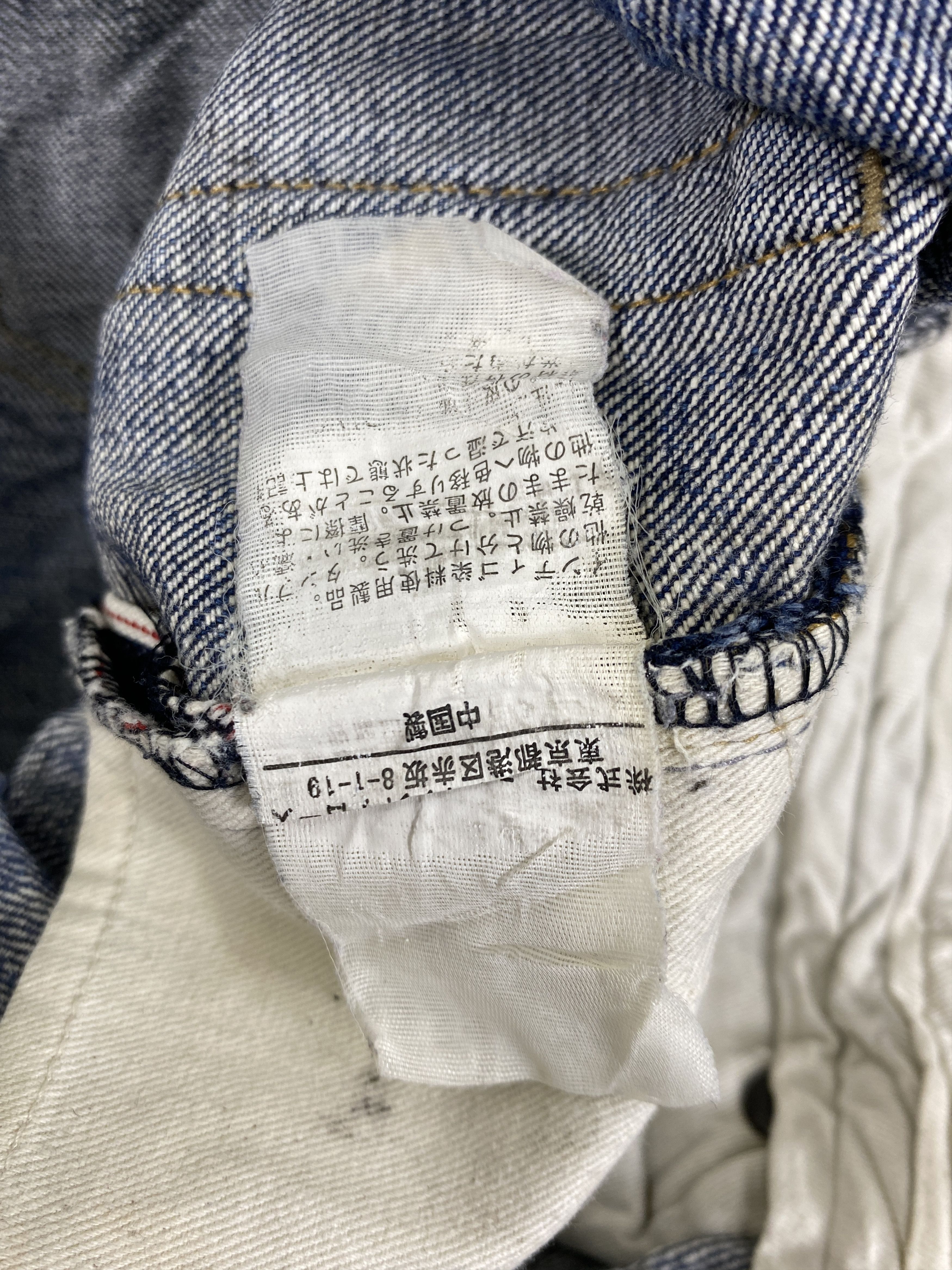 Hysteric Glamour 💥Bindding Offer💥Redline United Arrow Jeans 31x31.5- JN3895 Size US 31 - 10 Thumbnail