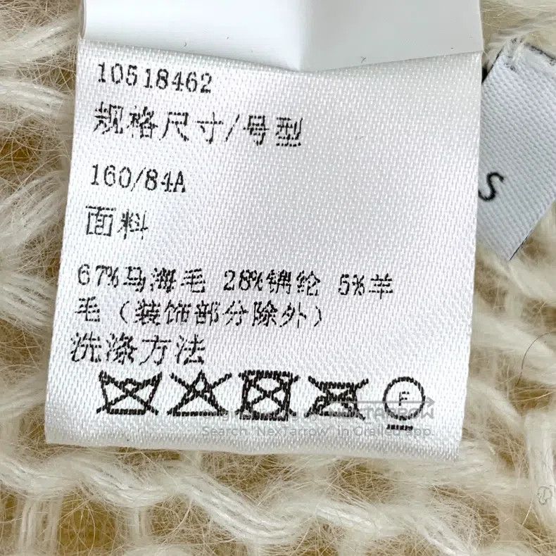 Loewe Loewe Off-white Mohair Round Neck Feather Sleeve Knit Swea Size S / US 4 / IT 40 - 7 Thumbnail