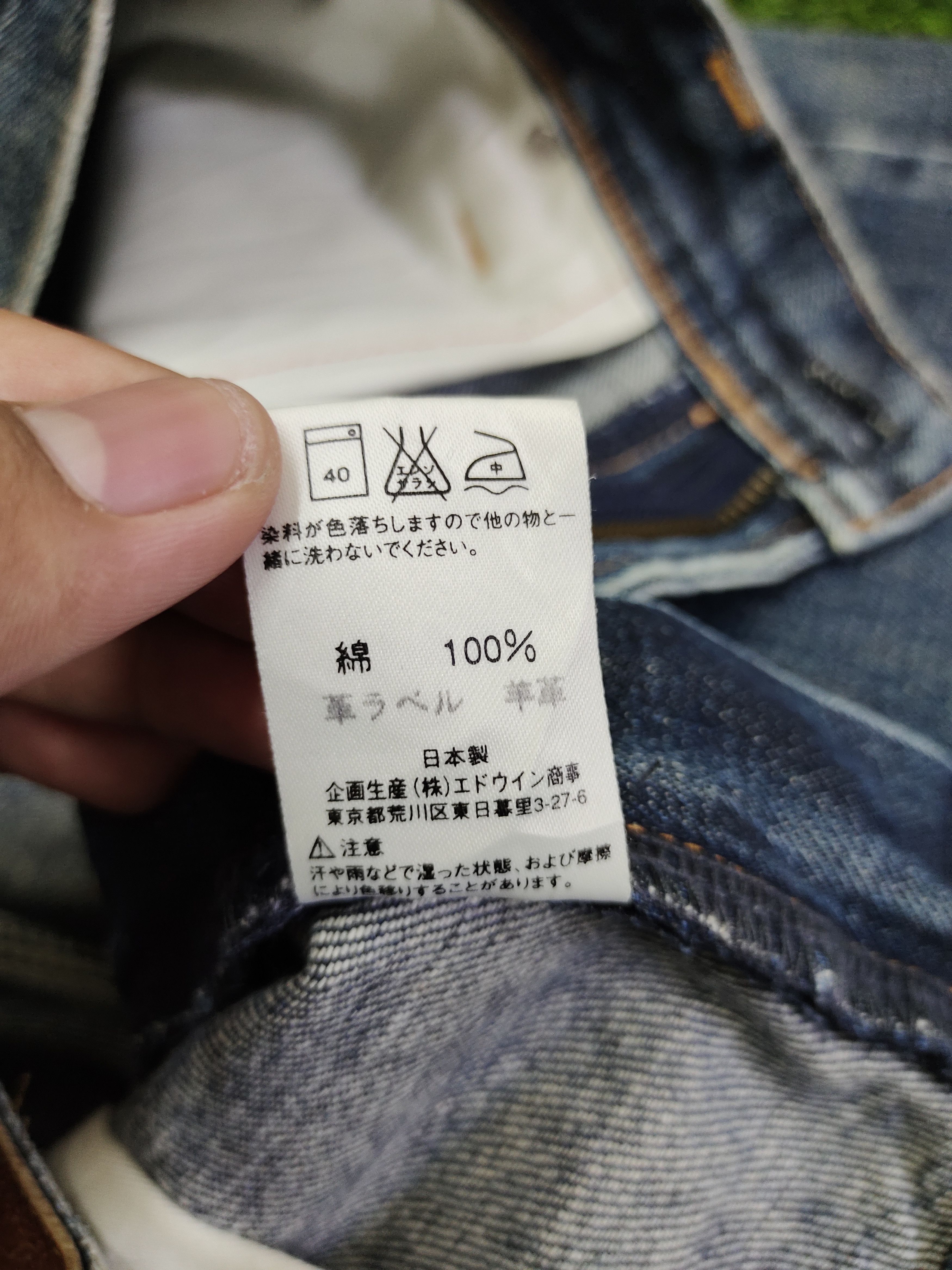 Comme des Garcons × Undercover Vintage 90s E Function Edwin Spiral Cut Denim Jeans Size US 30 / EU 46 - 17 Thumbnail