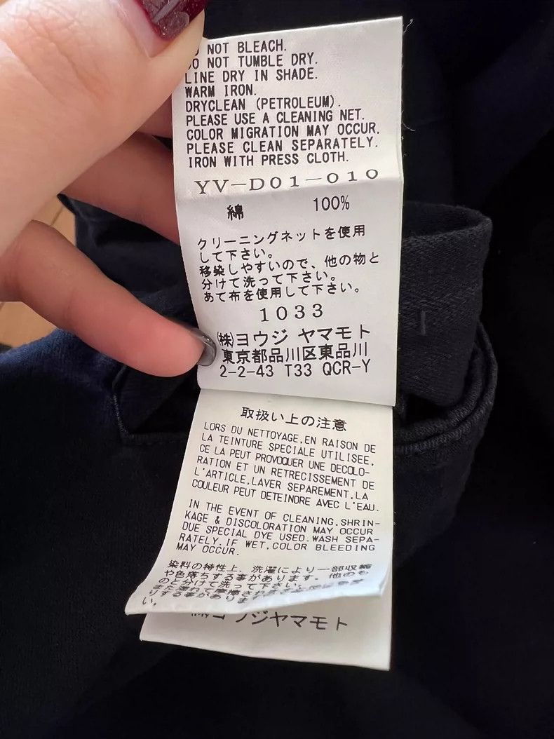 Yohji Yamamoto Yohji Yamamoto size 1 Work Dress 2506-Nextarrow Size S / US 4 / IT 40 - 7 Thumbnail