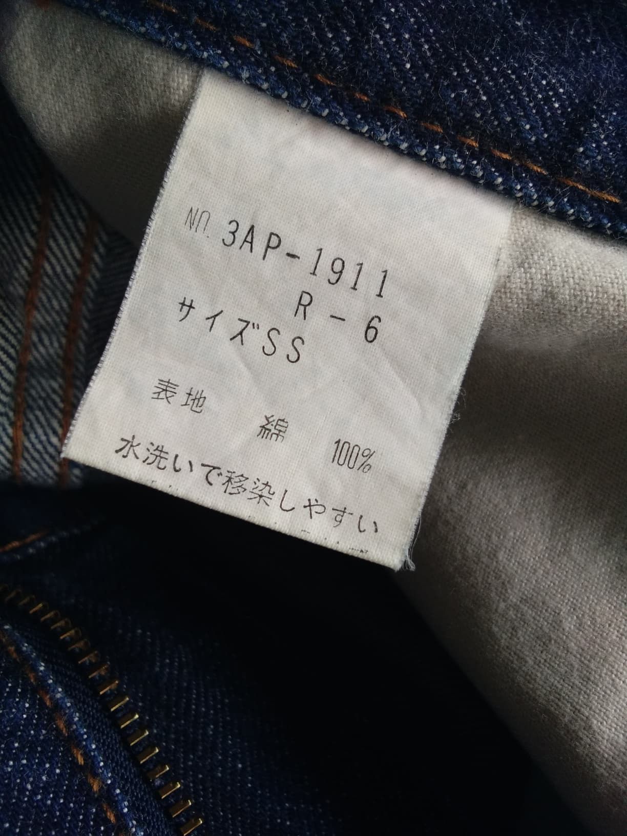Hysteric Glamour × Japanese Brand × Kapital Hysteric Glamour Slim Jeans Denim☠️🎌 Size US 27 - 12 Thumbnail
