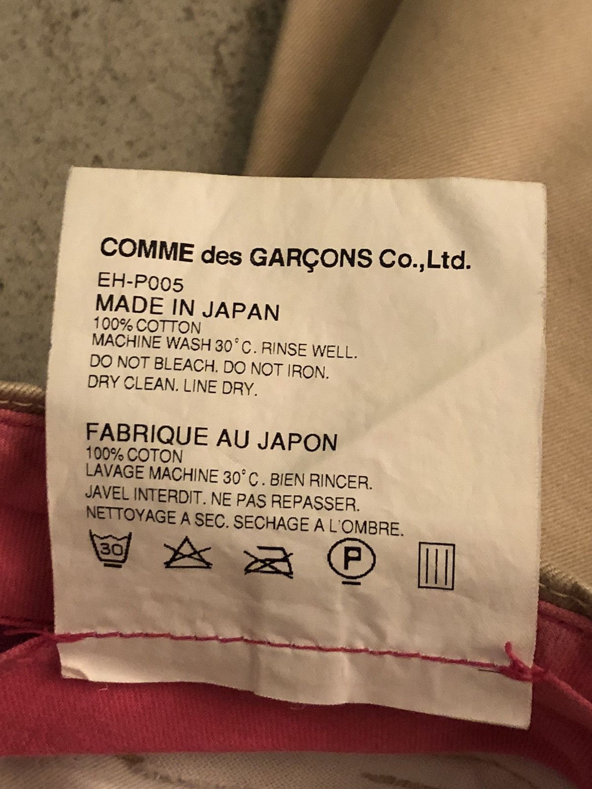 Comme des Garcons Comme Des Garçons CDGH Drop Crotch Pants Size US 31 - 8 Thumbnail