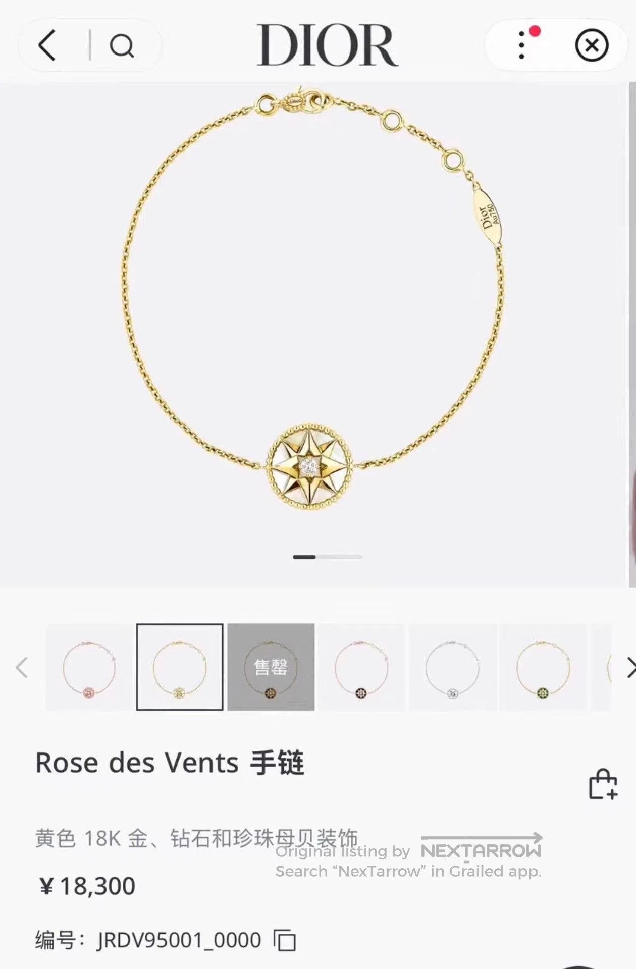 Dior Dior Rose Des Vents Octagram Bracelet. Size ONE SIZE - 9 Thumbnail