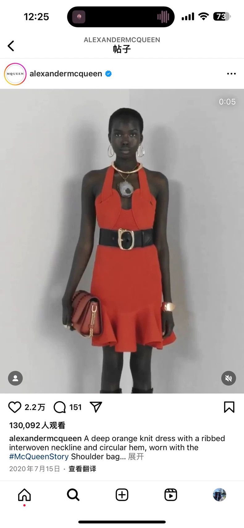 Alexander McQueen Alexander McQUEEN Red slim fit dress Nextarrow-2505 Size XL / US 12-14 / IT 48-50 - 5 Thumbnail