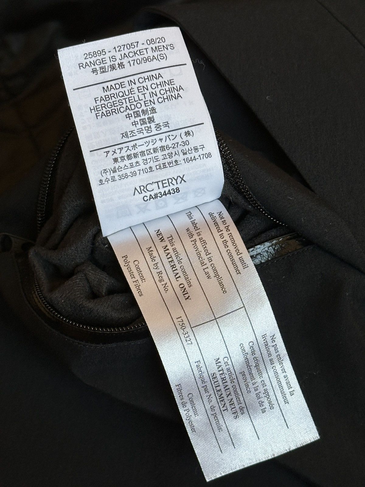 Veilance Arcteryx Veilance Range IS Size US S / EU 44-46 / 1 - 7 Thumbnail