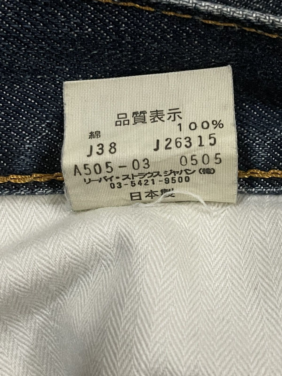 Levi's Vintage 90s Levis 505 Distressed Style Jeans Size US 32 / EU 48 - 9 Thumbnail