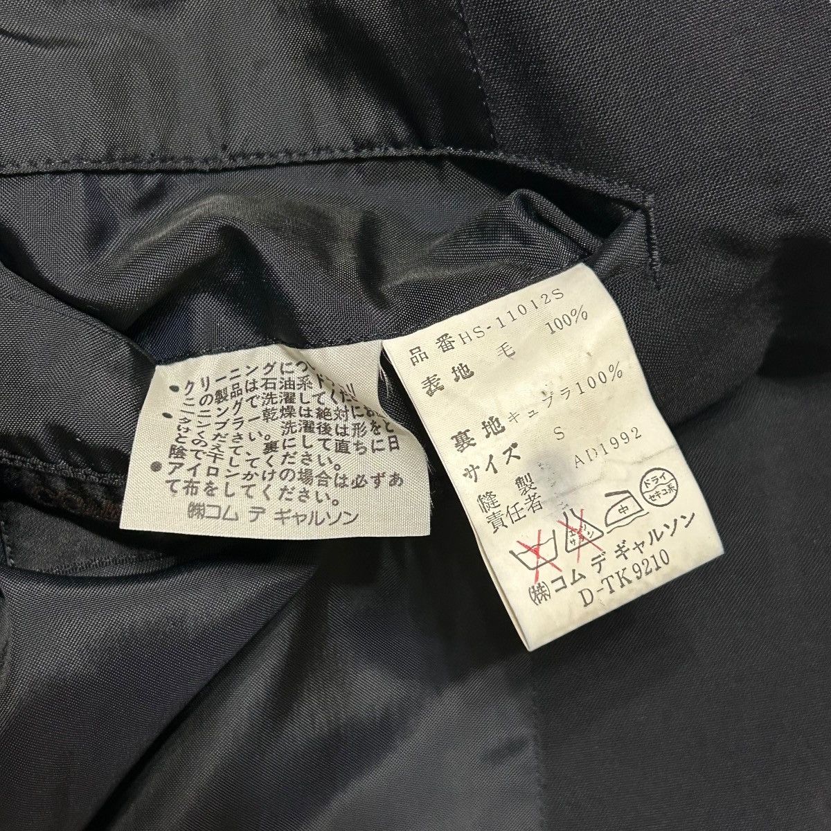 Comme des Garcons Homme 409 90s vintage Comme Des Garcons Homme jacket archive men Size 44R - 7 Thumbnail