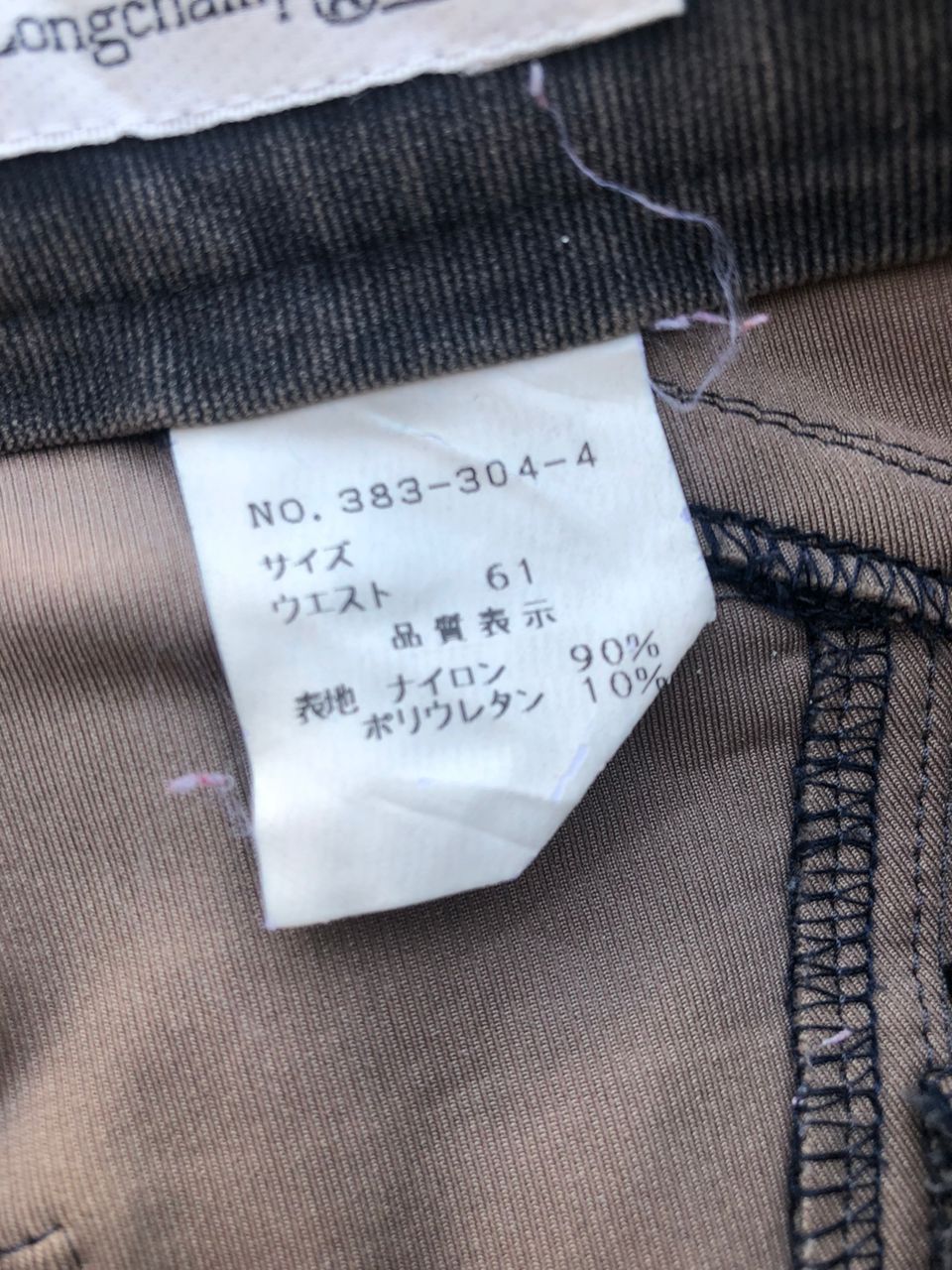 Longchamp Longchamp Grey Corduroy Trousers Pants Size 26" / US 2 / IT 38 - 4 Thumbnail