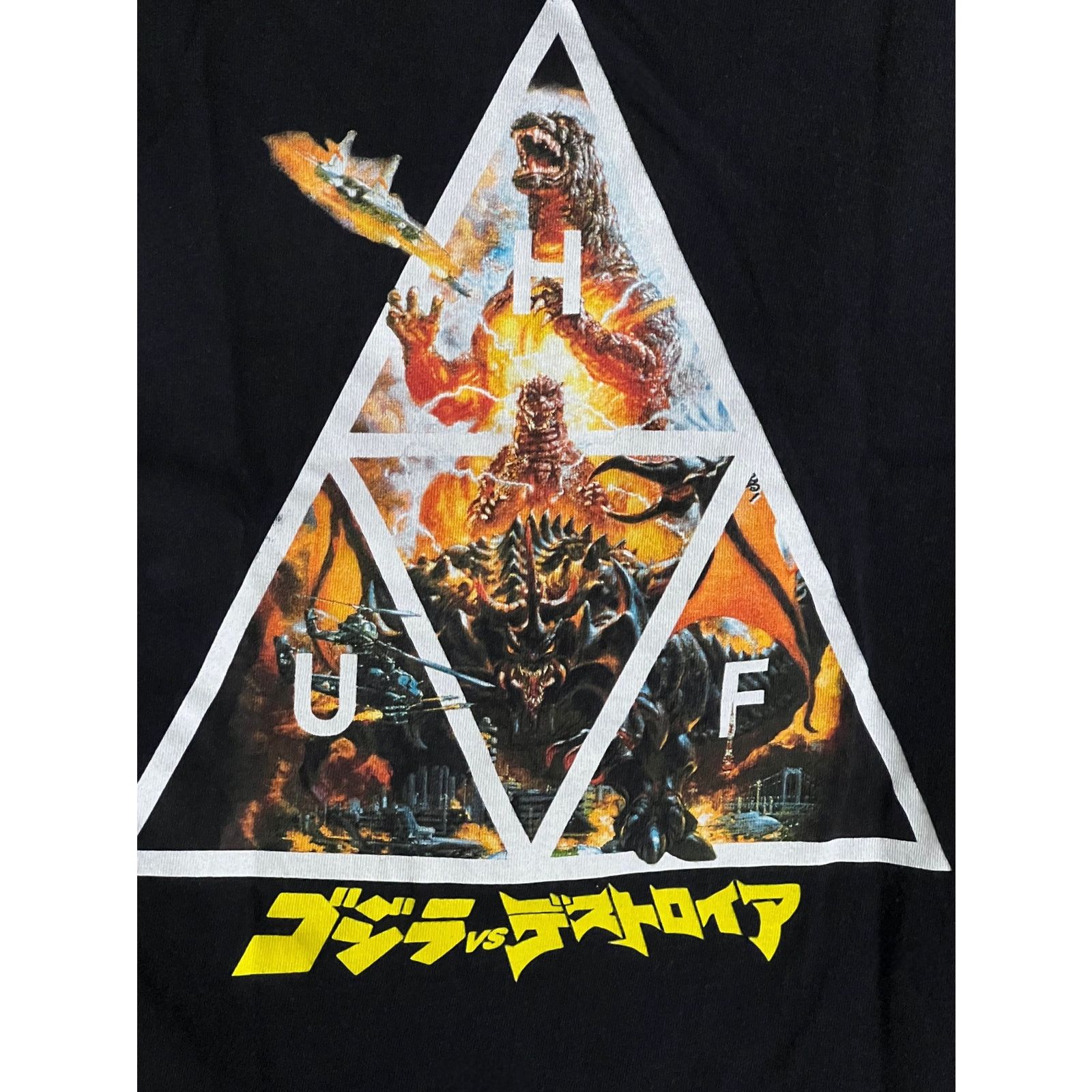 Other Godzilla vs. Destoroyah Limited Edition Black T-shirt Small Size US S / EU 44-46 / 1 - 8 Thumbnail