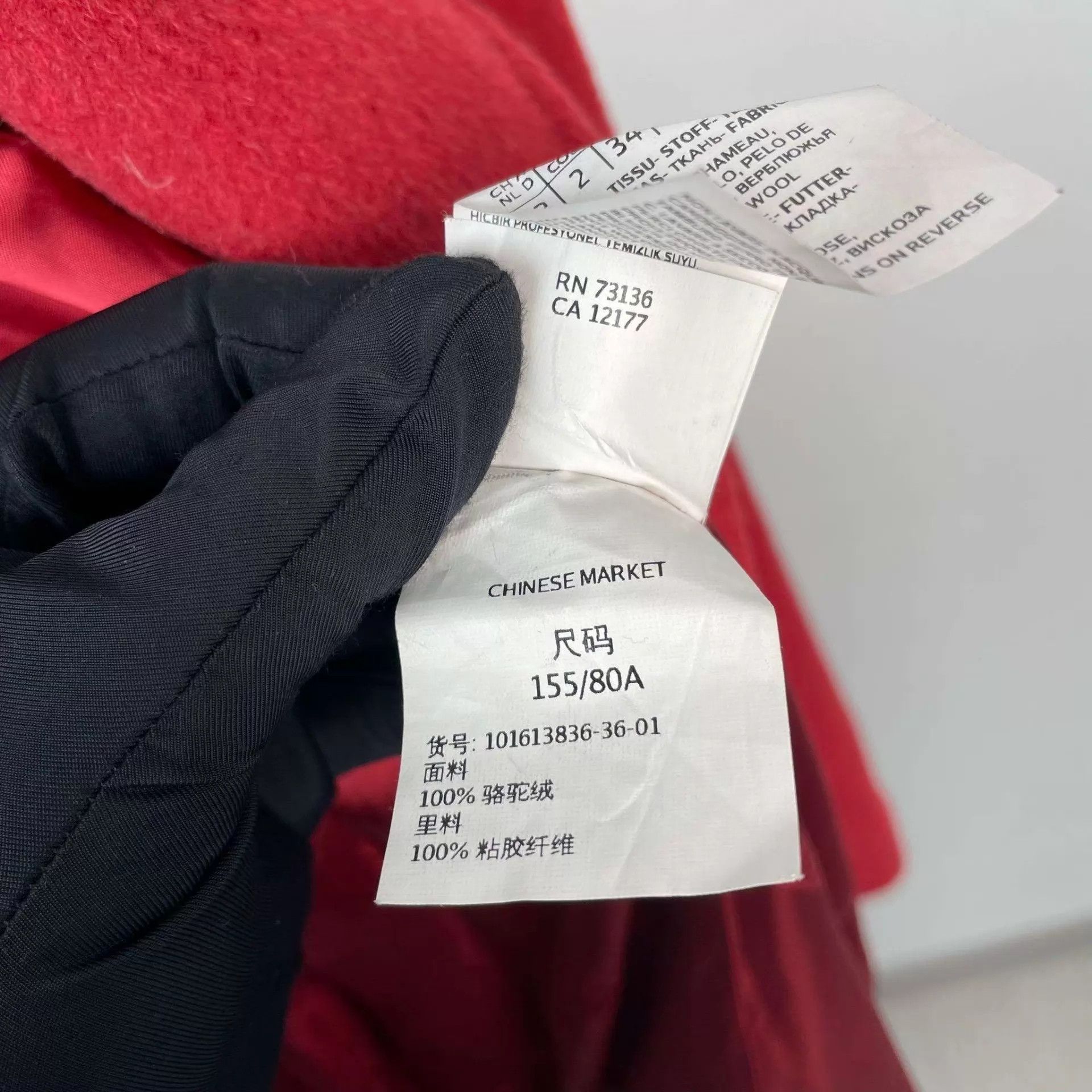 Max Mara MaxMara long red cashmere coat Size XS / US 0-2 / IT 36-38 - 6 Thumbnail