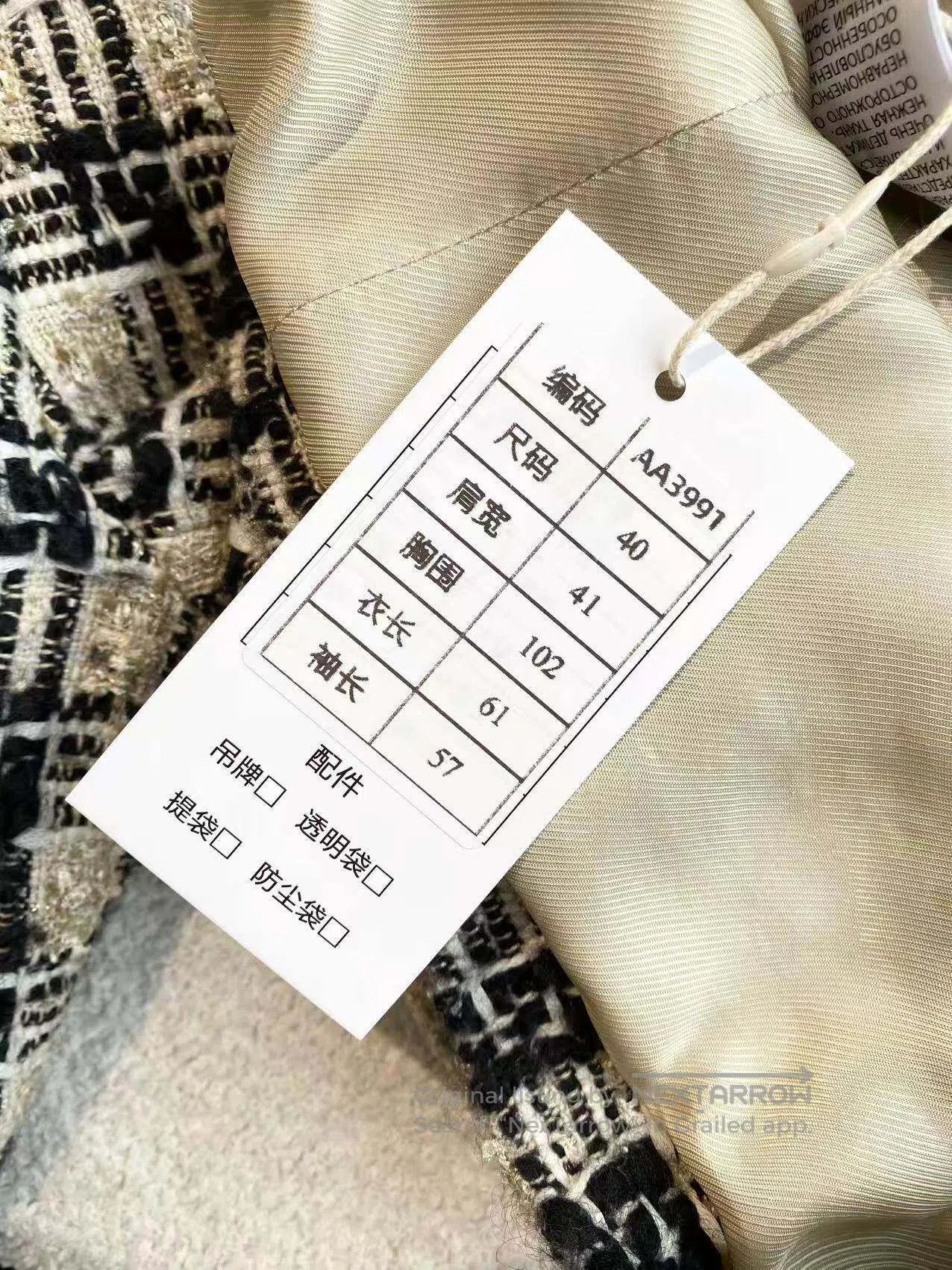 Gucci Guicci Woolen plaid jacket| Size XS / US 0-2 / IT 36-38 - 7 Thumbnail