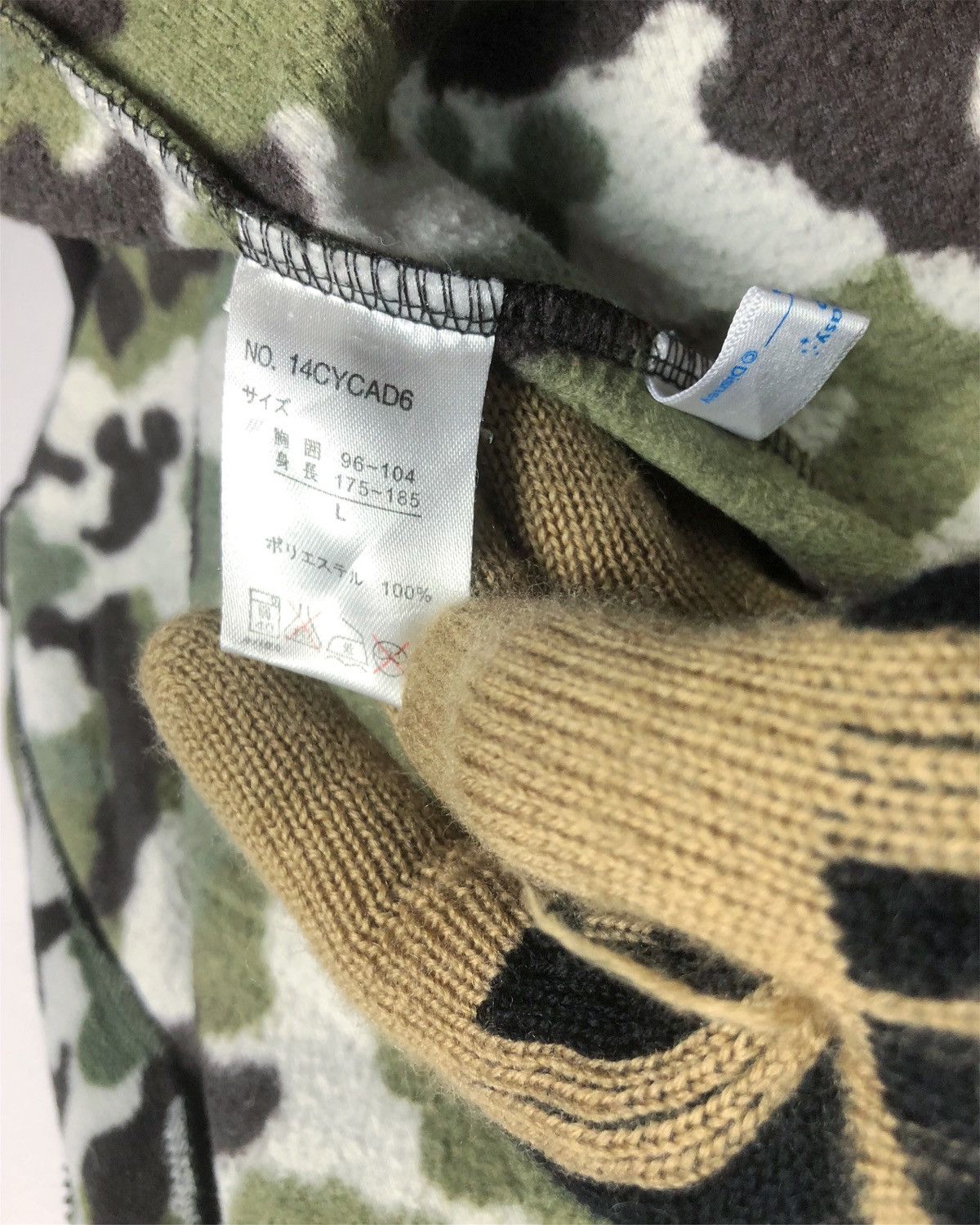Mickey Mouse × Vintage Rare Vintage Disney Mickey Mouse Camo Hoodie Size US L / EU 52-54 / 3 - 8 Thumbnail