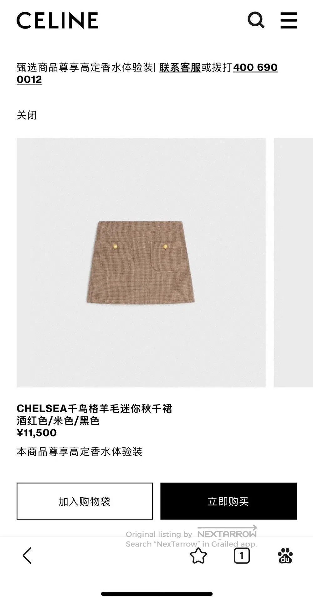 Celine Celine Classic Pocket Solid Skirt. Size 37" - 5 Thumbnail