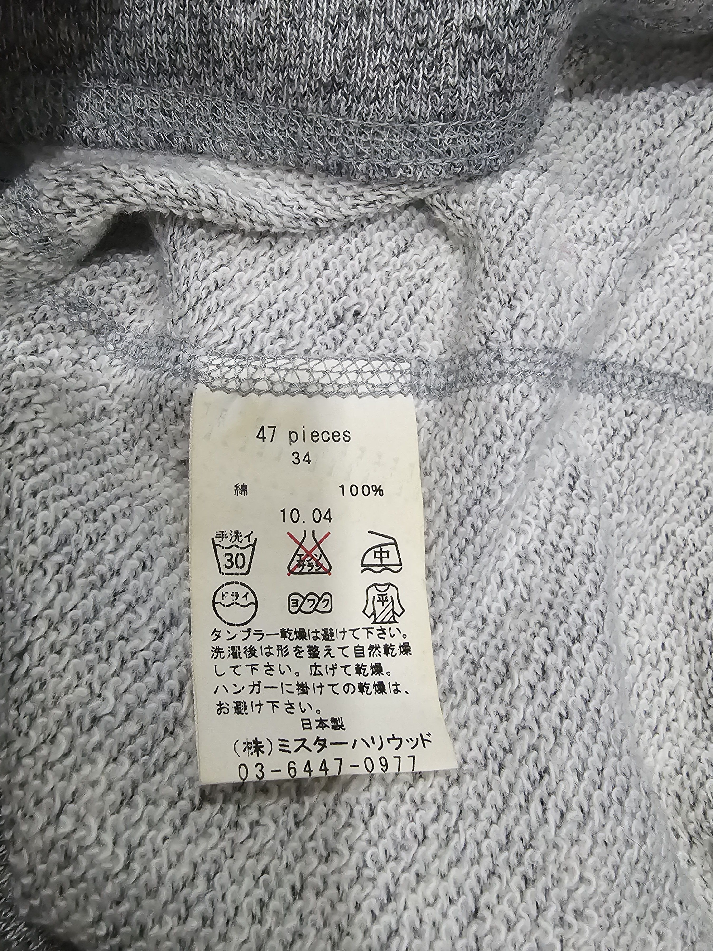 N.Hoolywood N. Hoolywood Mister Hollywood Hoodie 047Pieces Cotton XS Size XS / US 0-2 / IT 36-38 - 5 Thumbnail