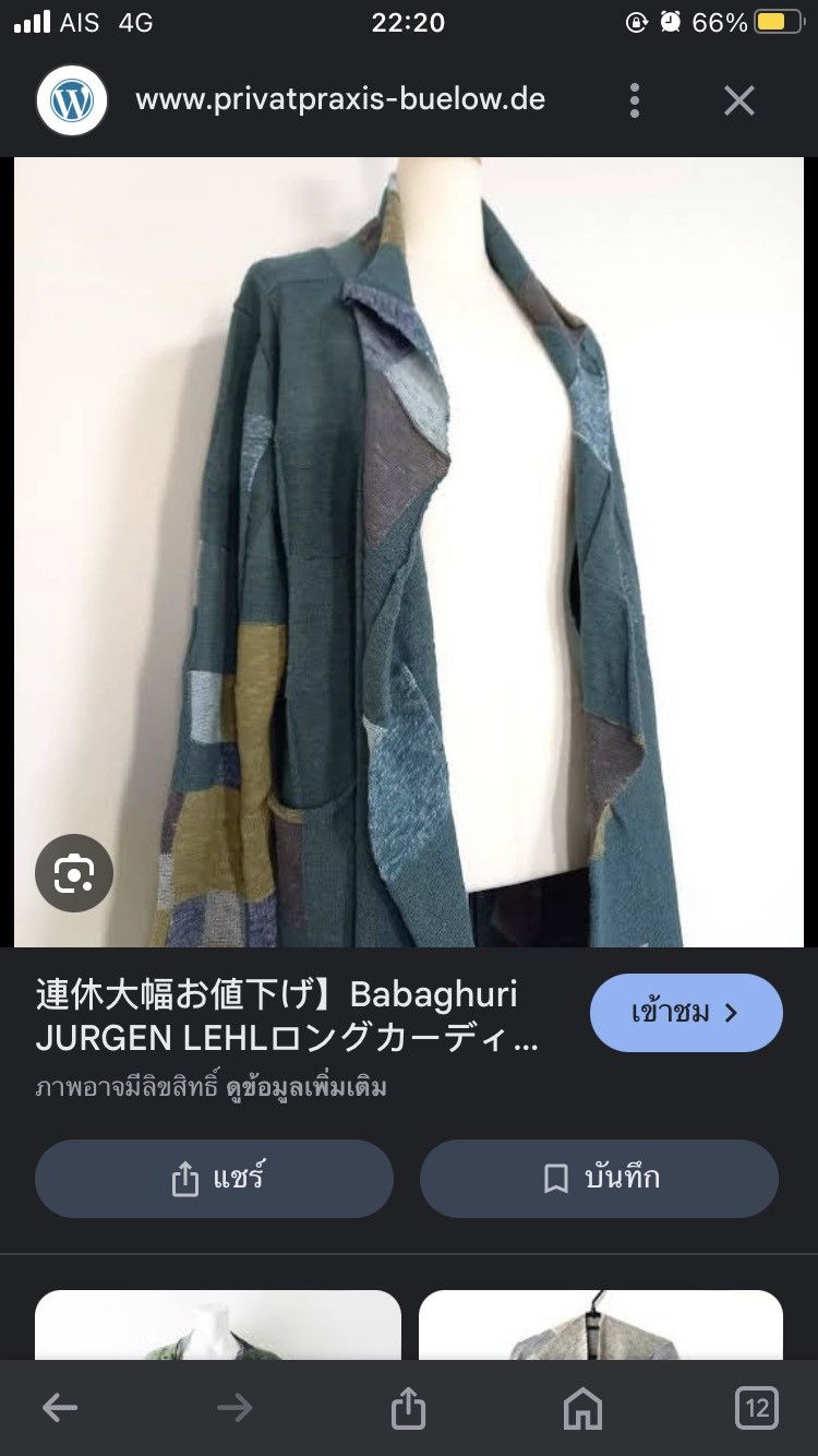 Designer × Japanese Brand × Vintage Rare Vintage Jurgen Lehl Parka Pace work Size M / US 6-8 / IT 42-44 - 4 Thumbnail