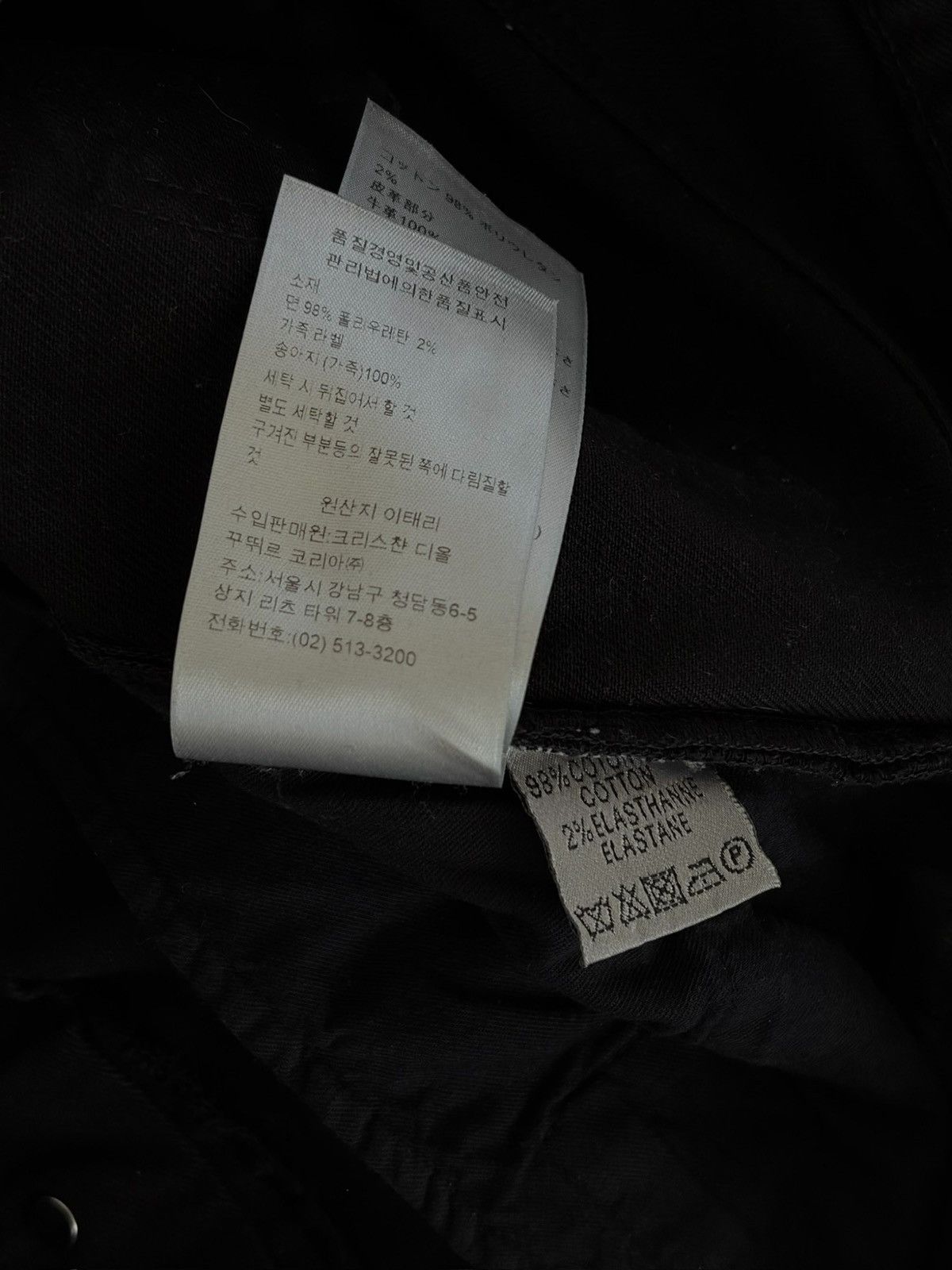 Dior Dior Homme SS11 distressed black denim Size US 32 / EU 48 - 6 Thumbnail